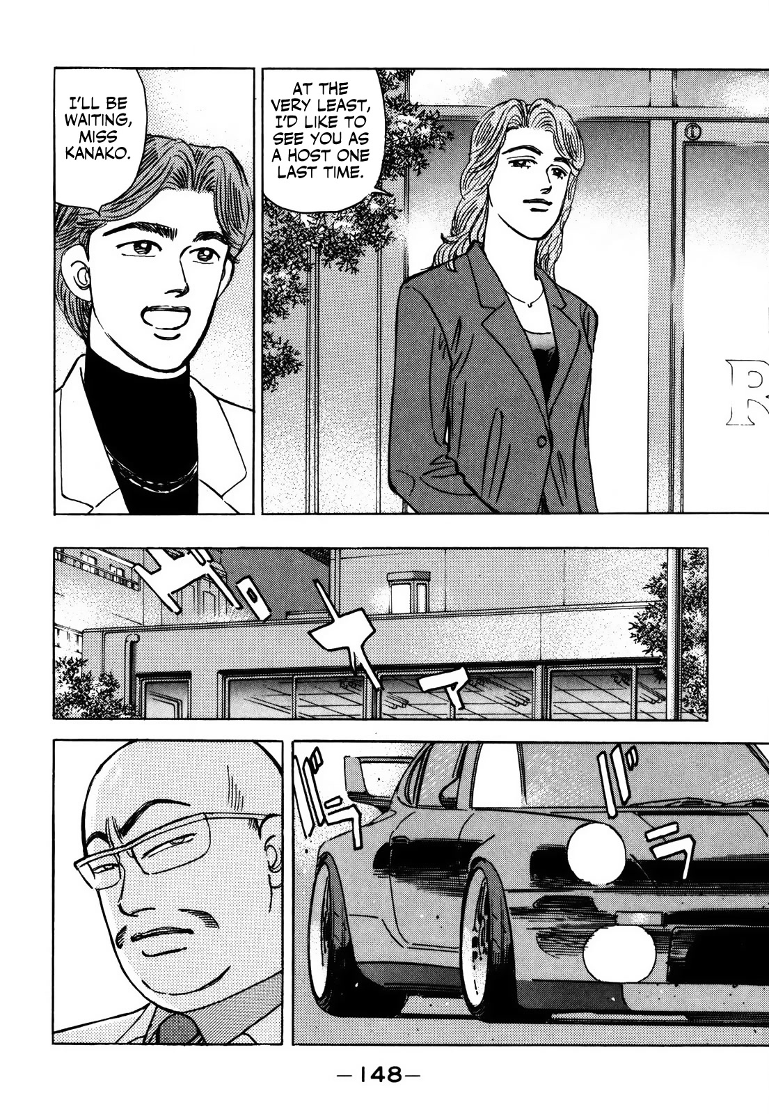 Wangan Midnight Chapter 155 page 14 - Chapter 155: Immaturity ③
