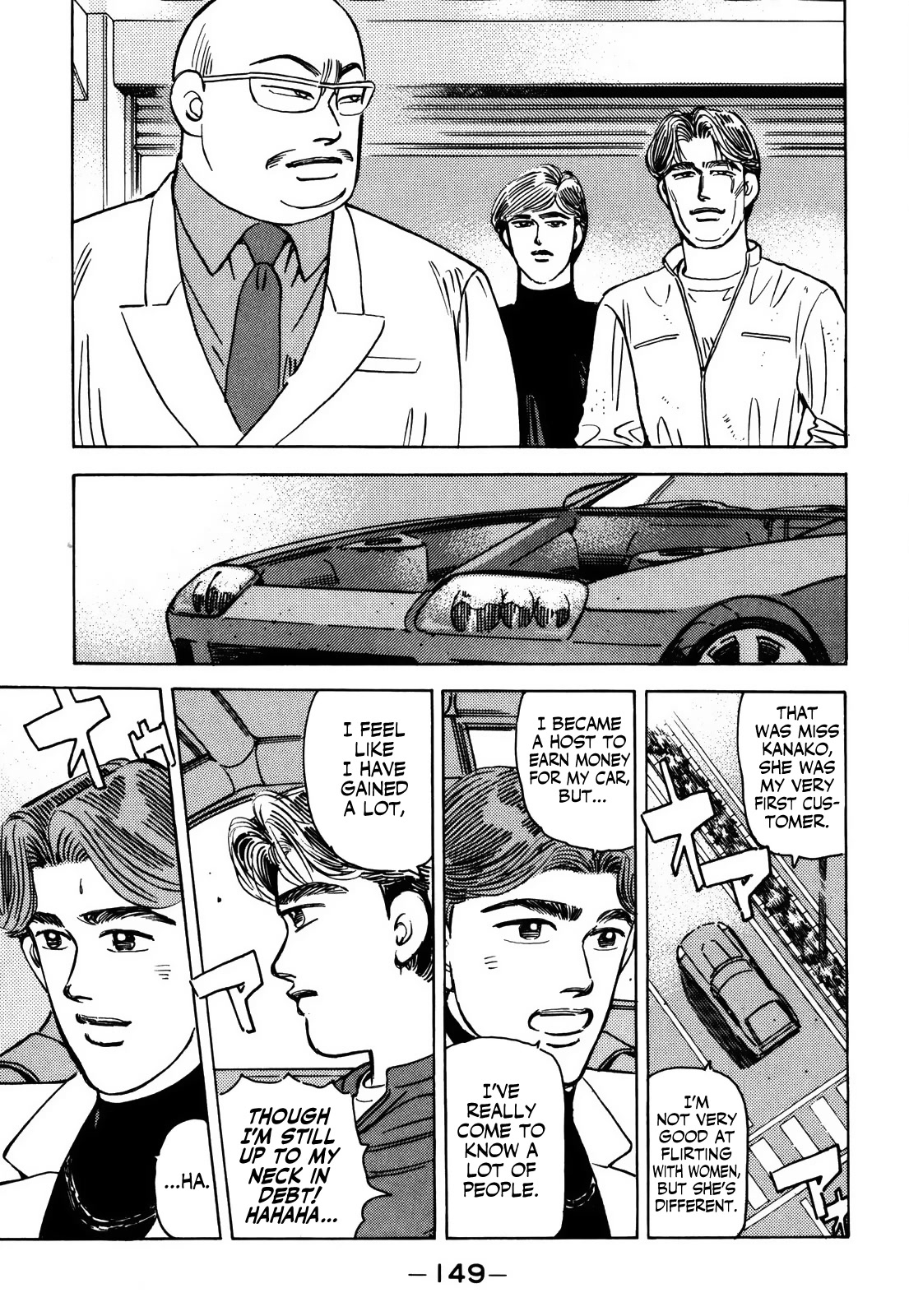 Wangan Midnight Chapter 155 page 15 - Chapter 155: Immaturity ③