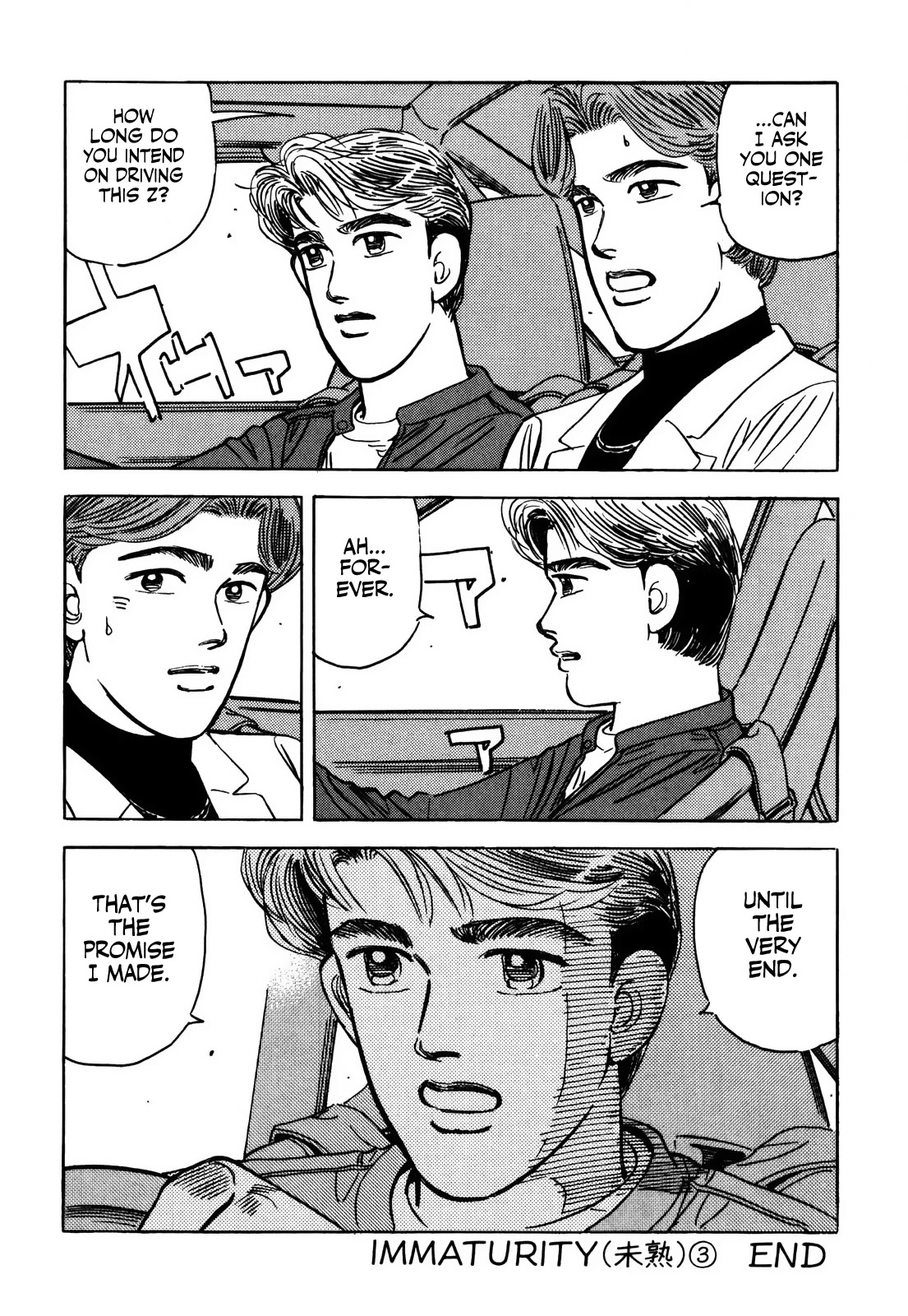 Wangan Midnight Chapter 155 page 16 - Chapter 155: Immaturity ③