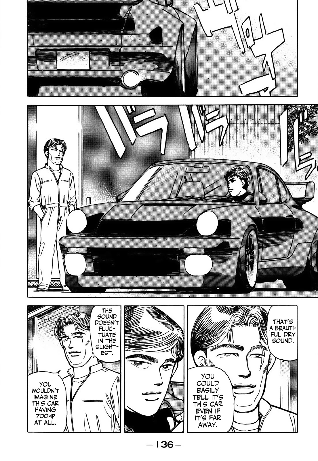 Wangan Midnight Chapter 155 page 2 - Chapter 155: Immaturity ③