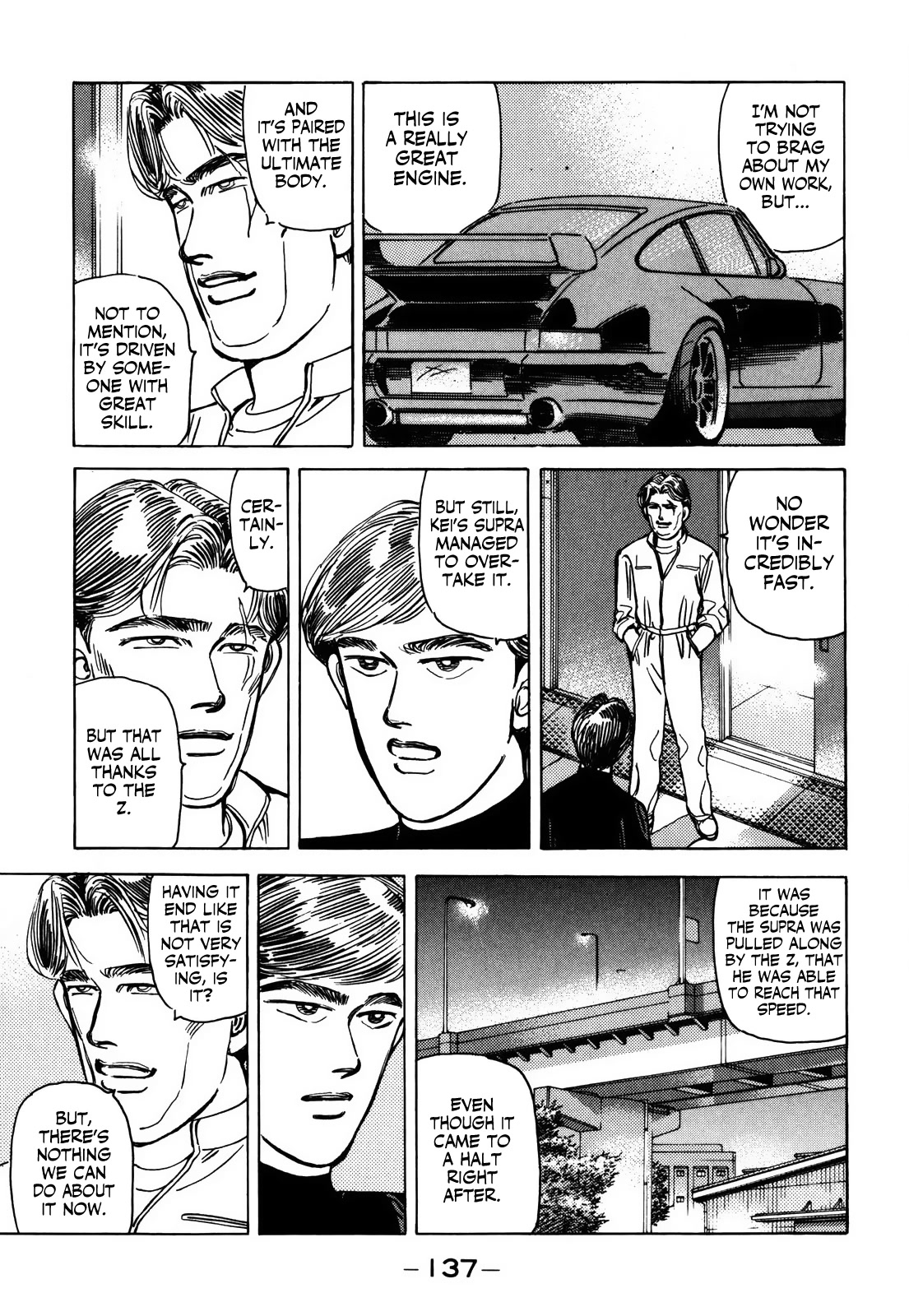 Wangan Midnight Chapter 155 page 3 - Chapter 155: Immaturity ③