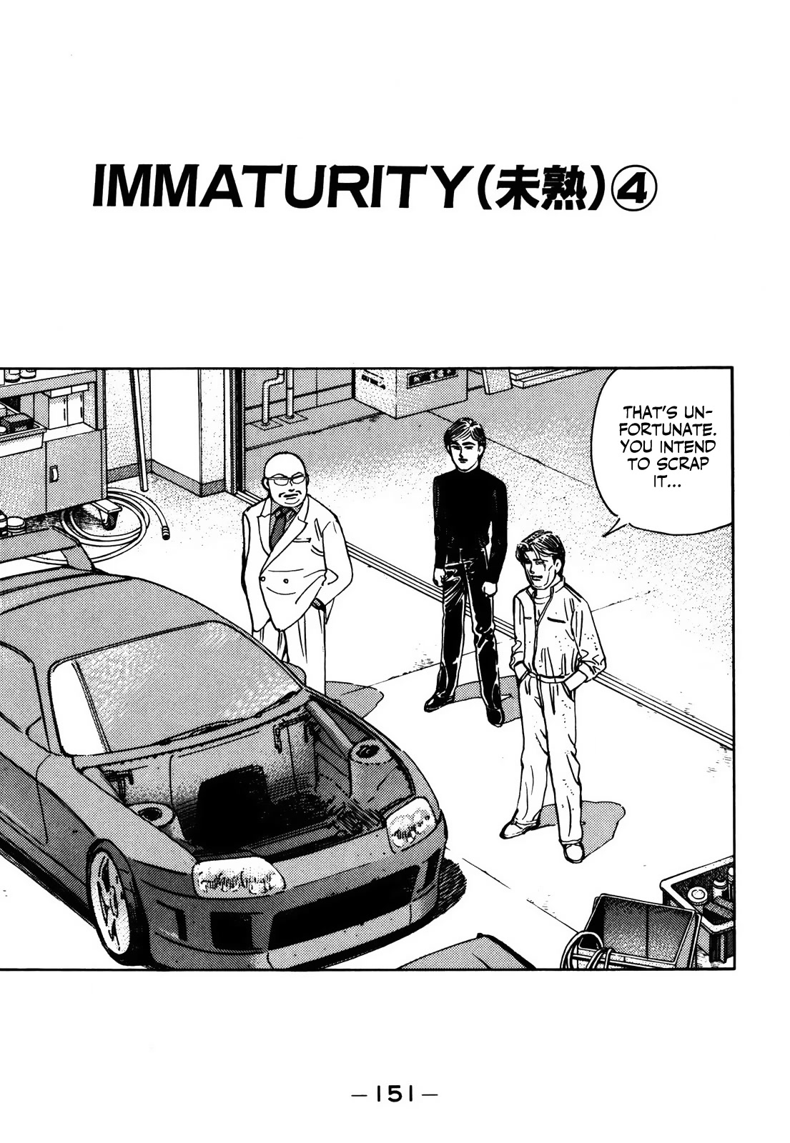 Wangan Midnight Chapter 156 page 1 - Chapter 156: Immaturity ④