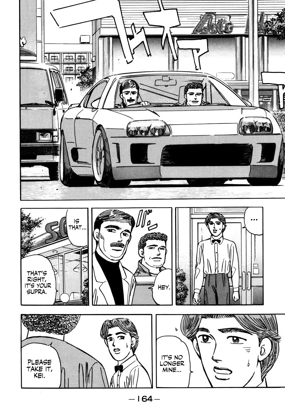 Wangan Midnight Chapter 156 page 14 - Chapter 156: Immaturity ④