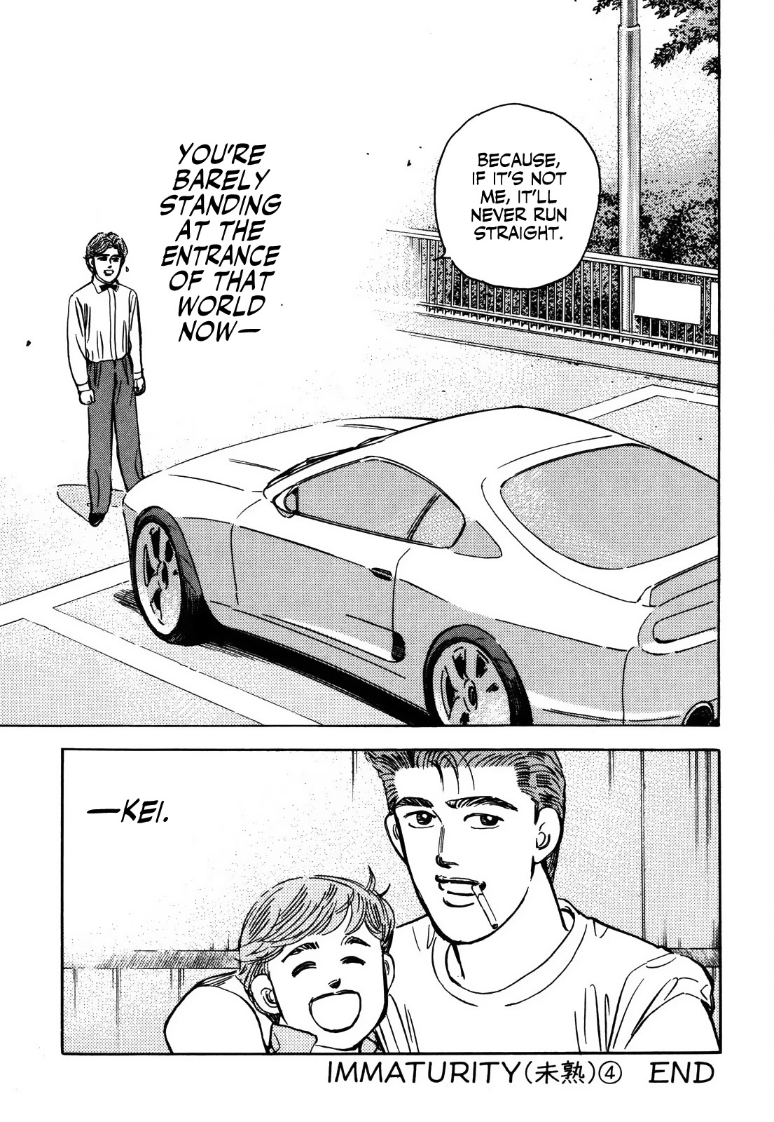 Wangan Midnight Chapter 156 page 17 - Chapter 156: Immaturity ④