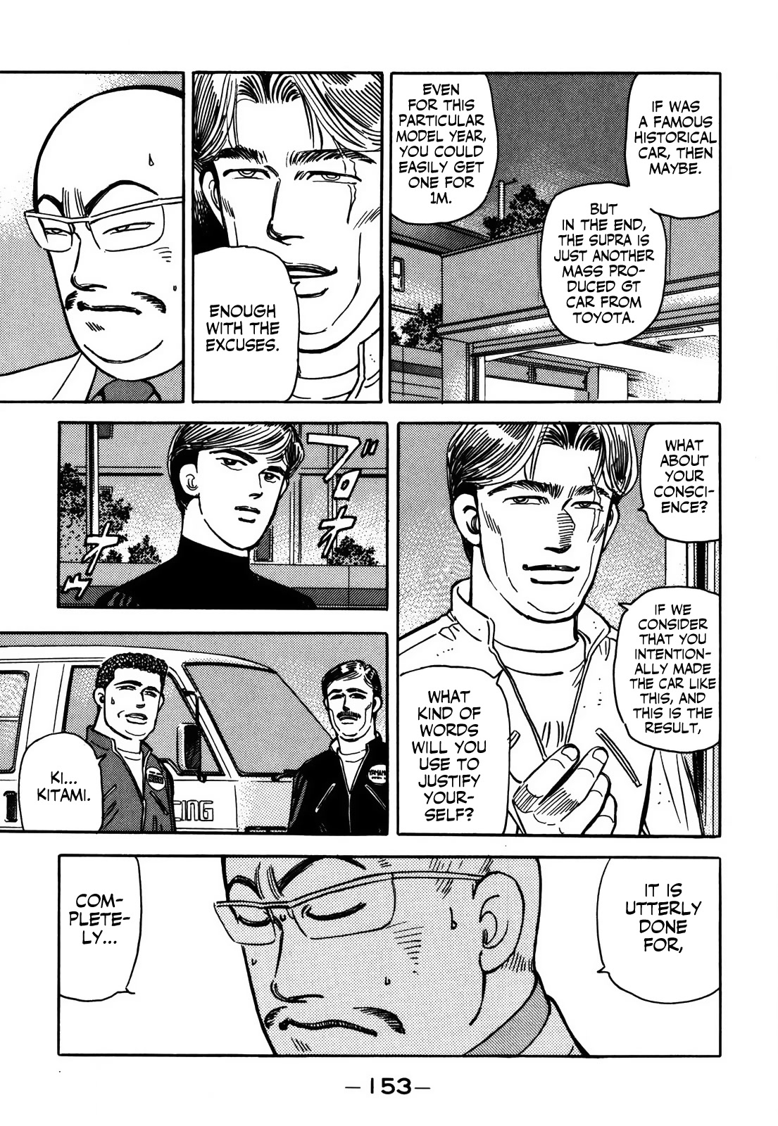 Wangan Midnight Chapter 156 page 3 - Chapter 156: Immaturity ④