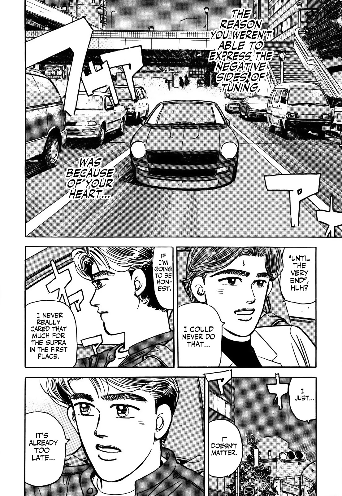 Wangan Midnight Chapter 156 page 6 - Chapter 156: Immaturity ④
