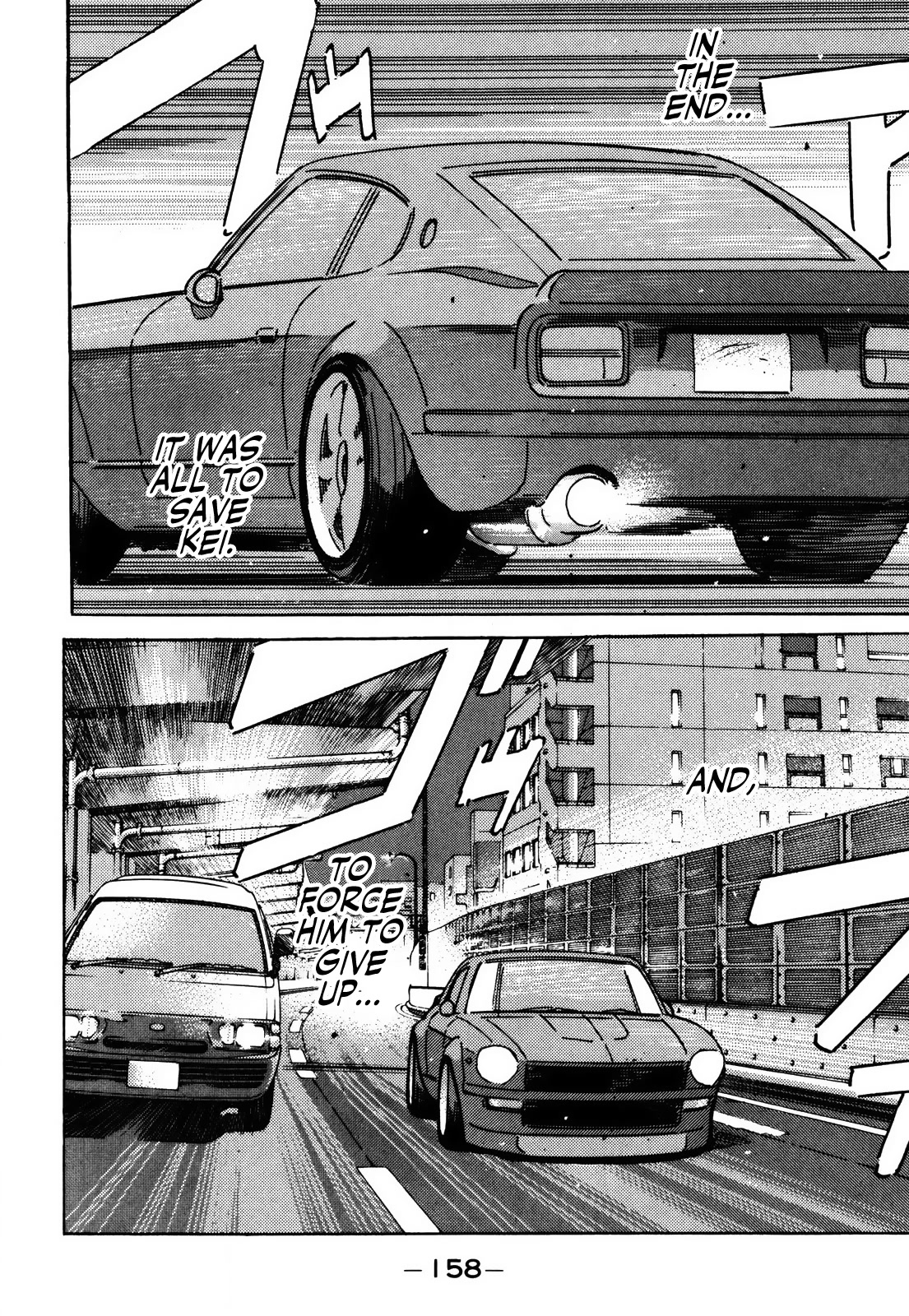 Wangan Midnight Chapter 156 page 8 - Chapter 156: Immaturity ④