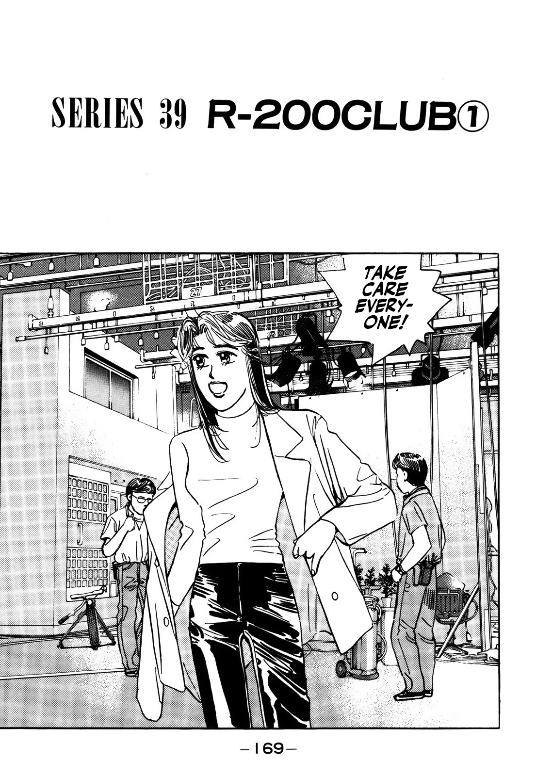 Wangan Midnight Chapter 157 page 2 - Chapter 157: R-200 Club ①