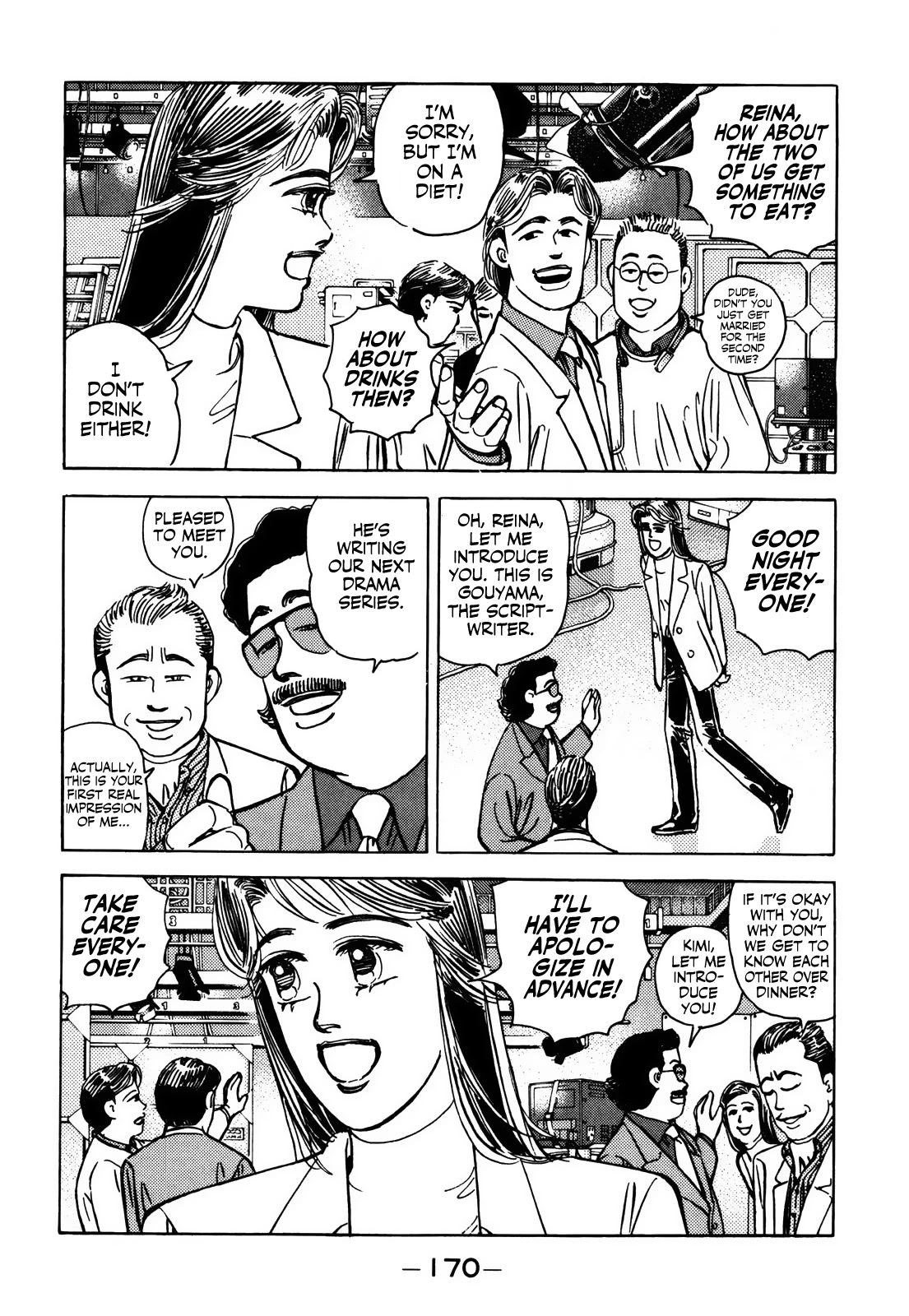 Wangan Midnight Chapter 157 page 3 - Chapter 157: R-200 Club ①