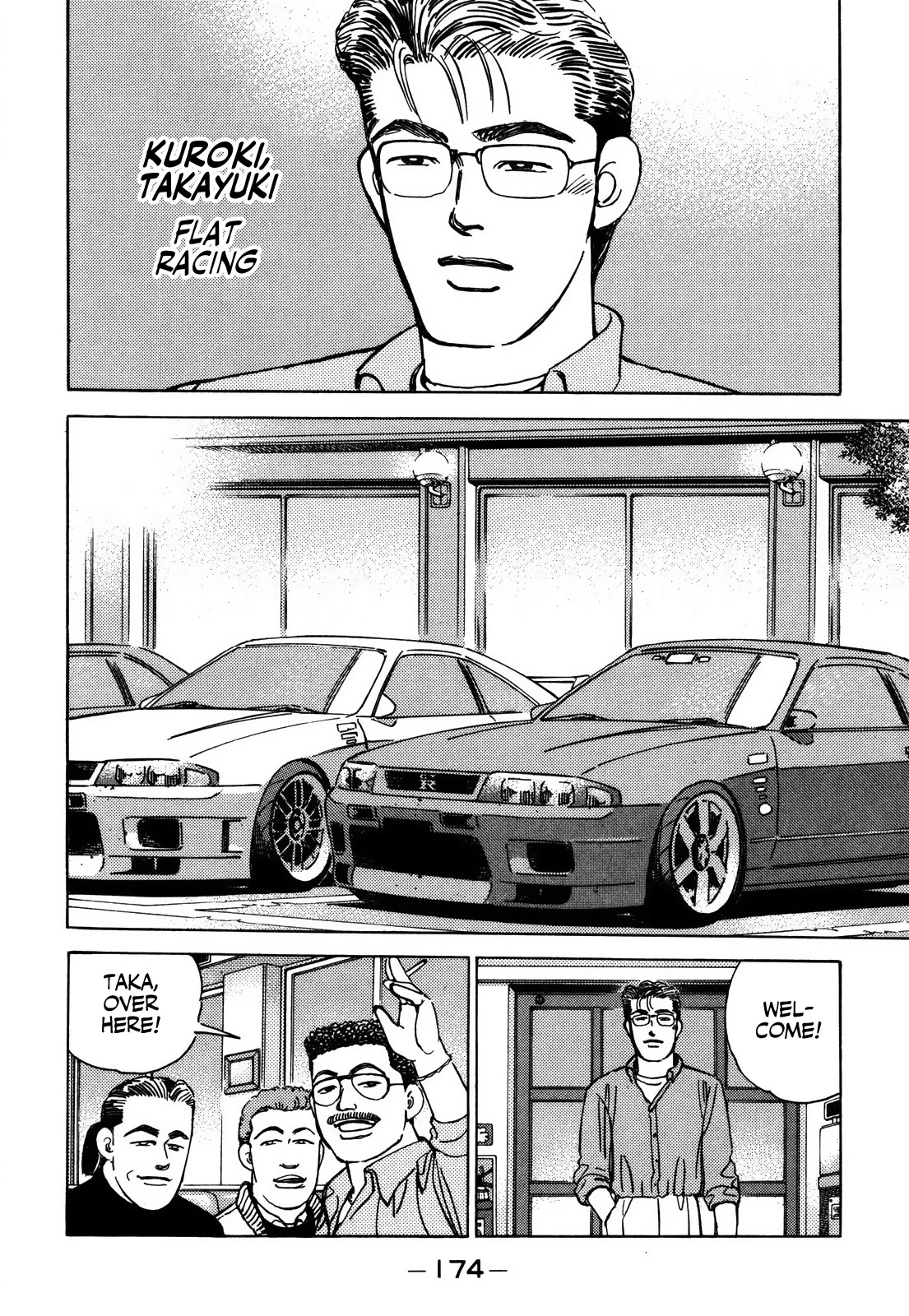 Wangan Midnight Chapter 157 page 7 - Chapter 157: R-200 Club ①