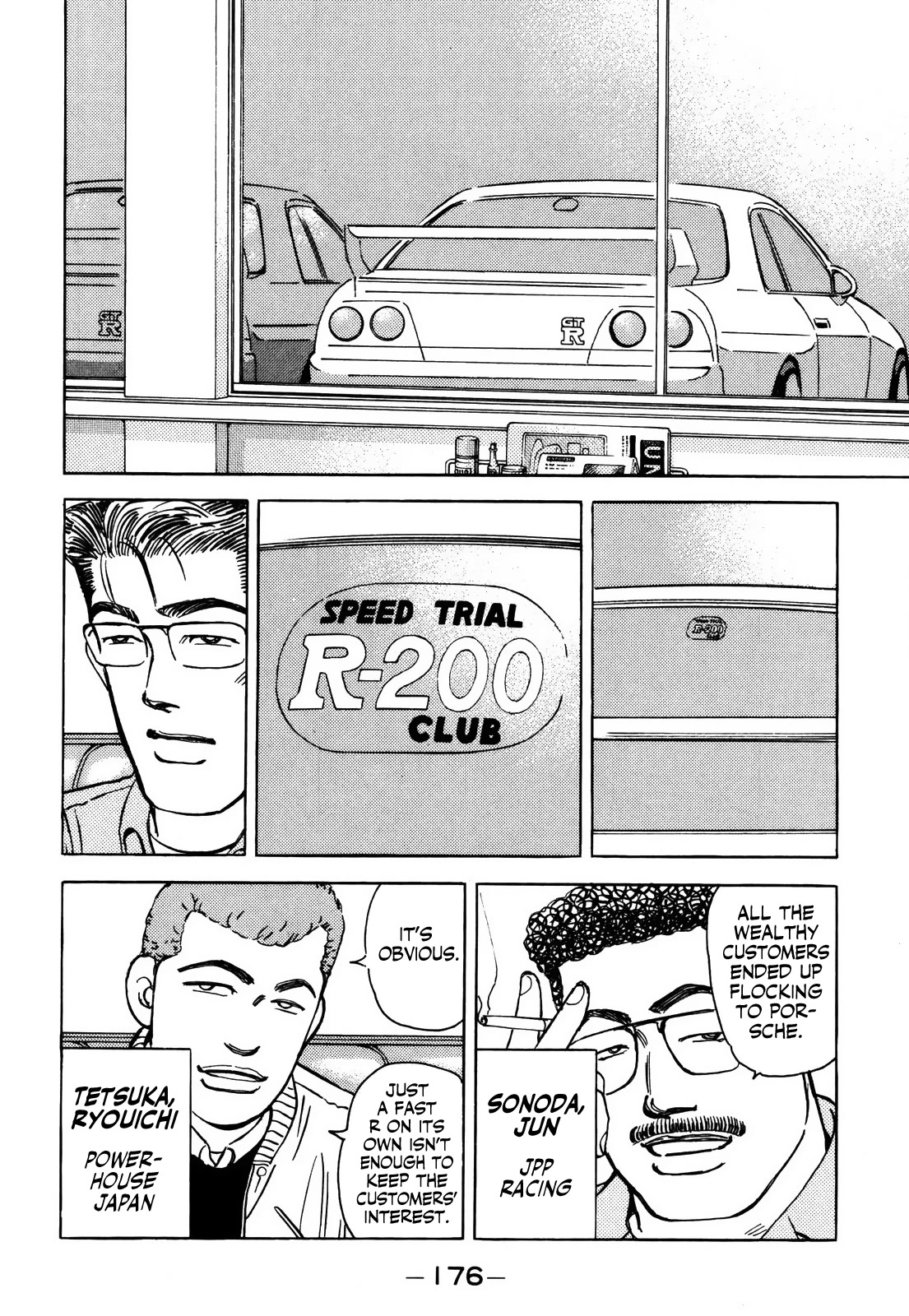 Wangan Midnight Chapter 157 page 9 - Chapter 157: R-200 Club ①