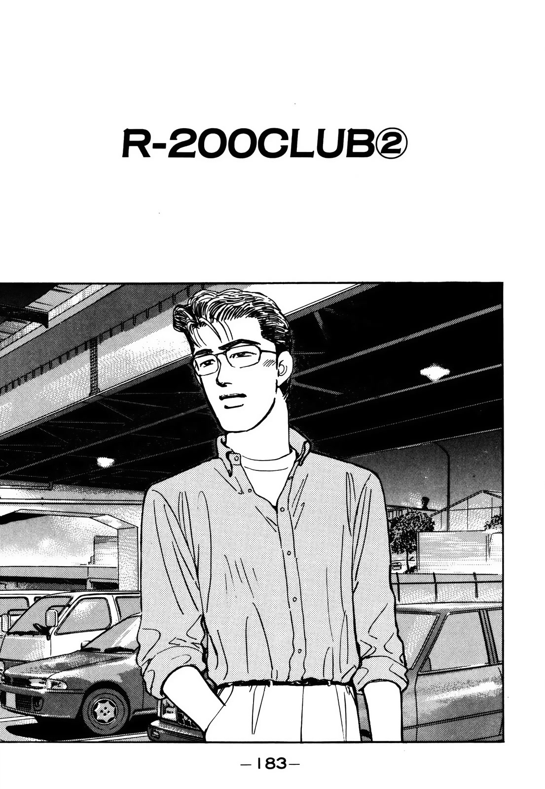 Wangan Midnight Chapter 158 page 1 - Chapter 158: R-200 Club ②