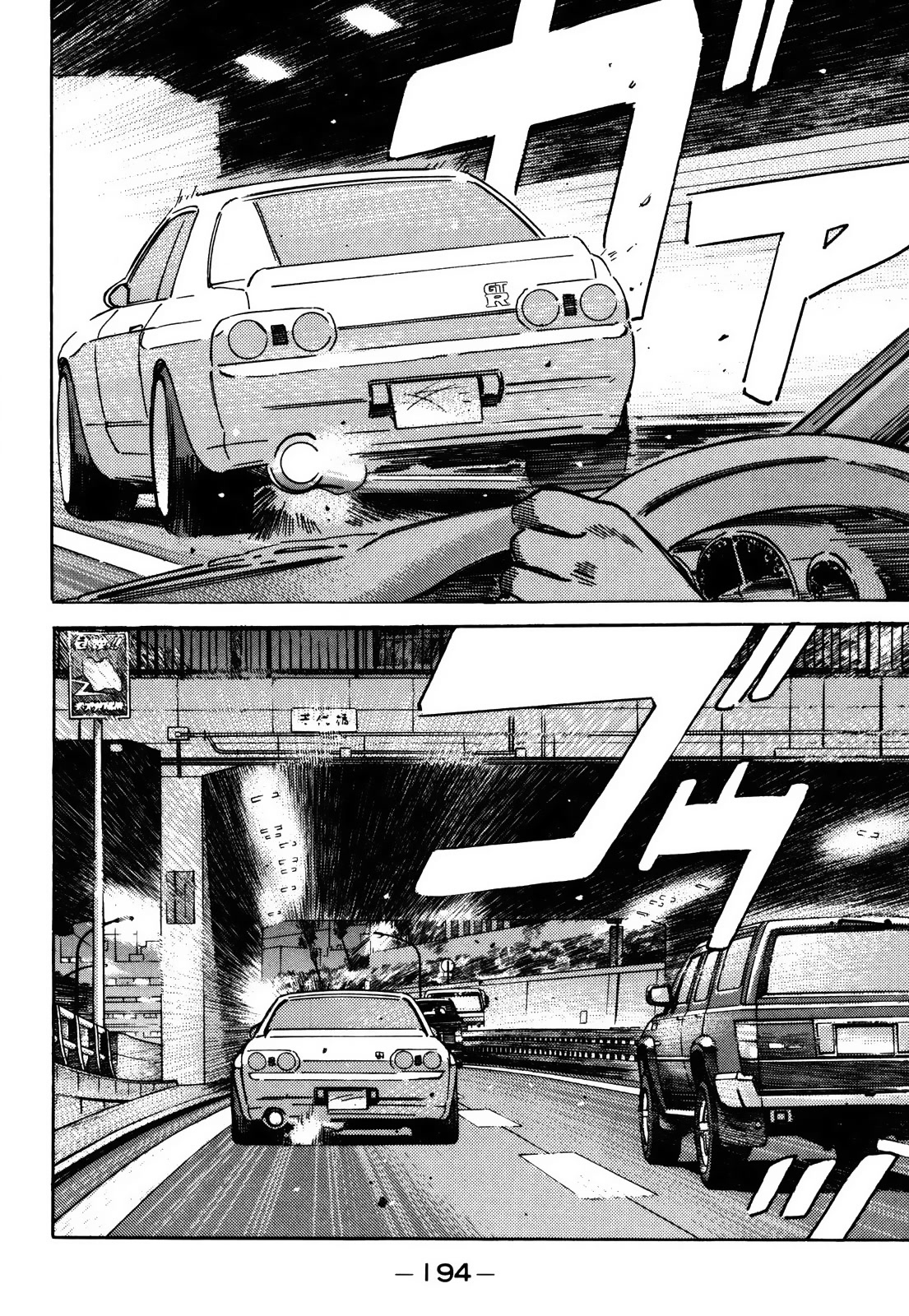 Wangan Midnight Chapter 158 page 12 - Chapter 158: R-200 Club ②