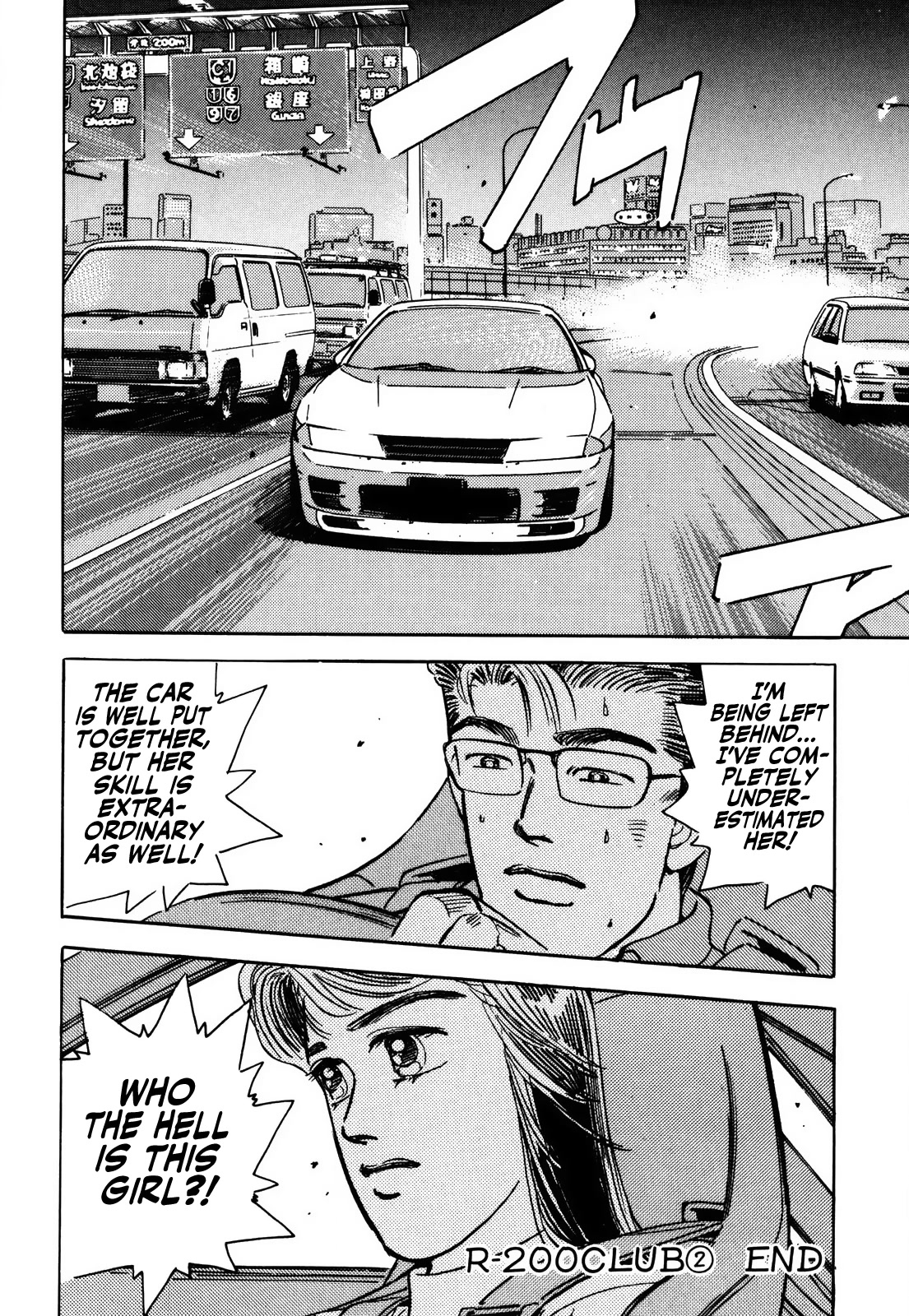 Wangan Midnight Chapter 158 page 14 - Chapter 158: R-200 Club ②