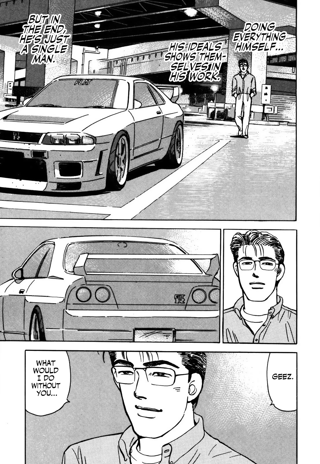 Wangan Midnight Chapter 158 page 5 - Chapter 158: R-200 Club ②
