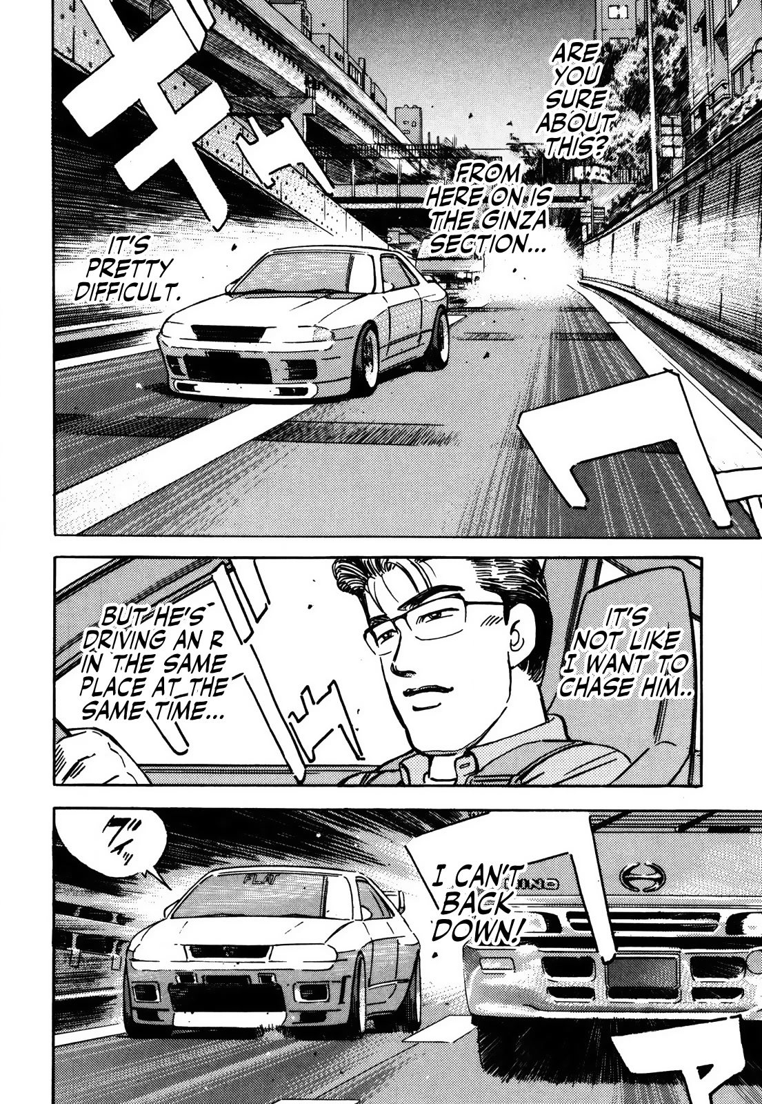 Wangan Midnight Chapter 158 page 8 - Chapter 158: R-200 Club ②