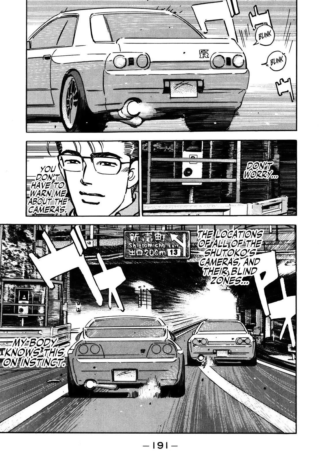 Wangan Midnight Chapter 158 page 9 - Chapter 158: R-200 Club ②