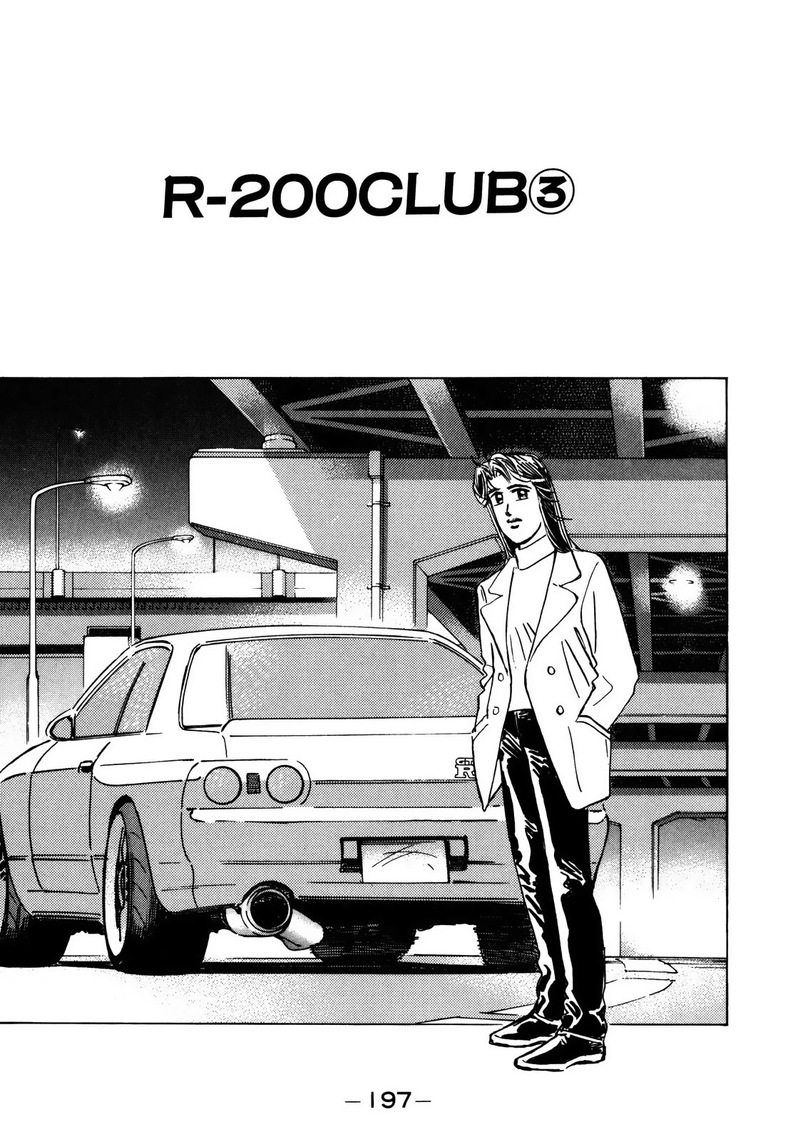 Wangan Midnight Chapter 159 page 1 - Chapter 159: R-200 Club ③