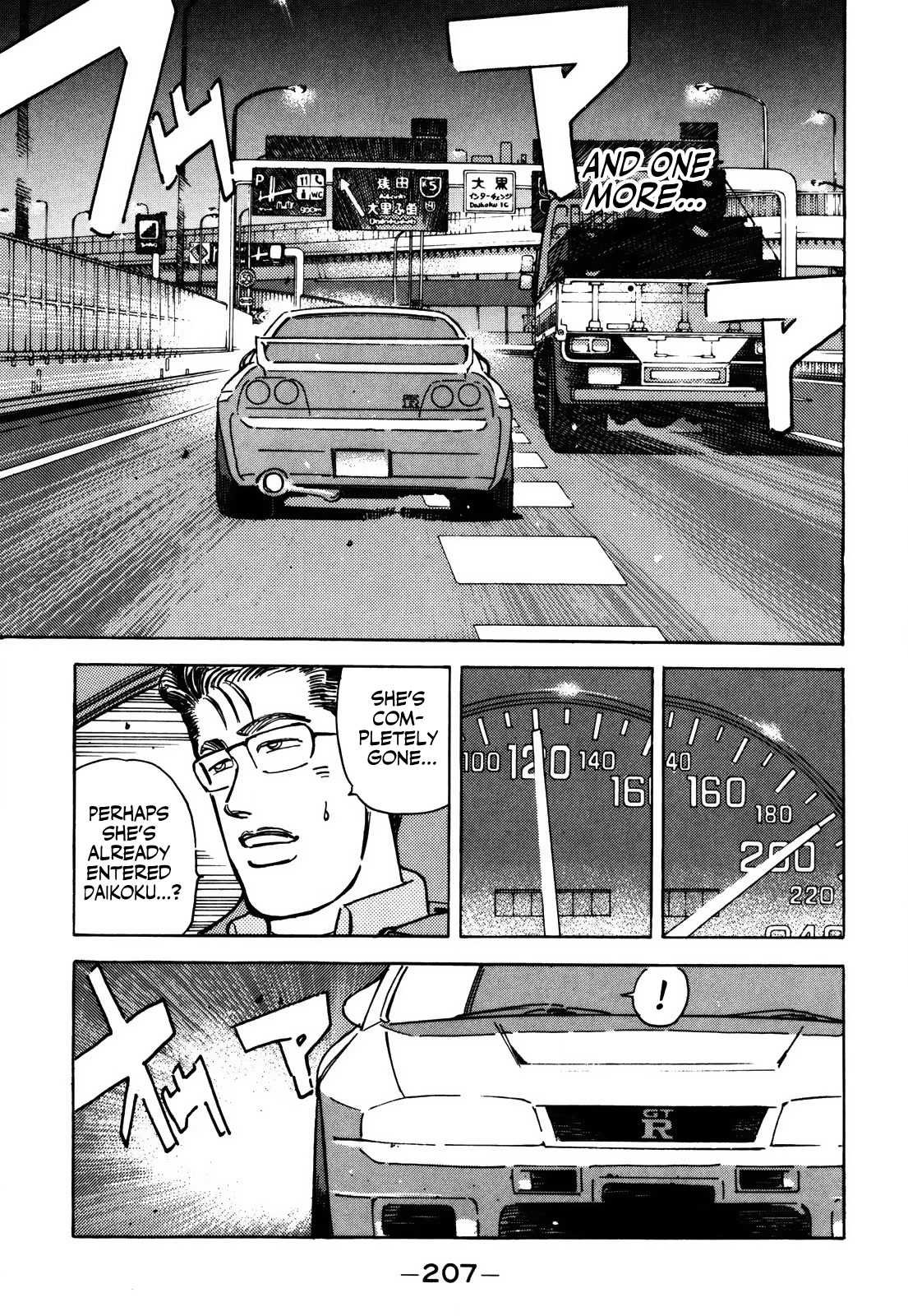 Wangan Midnight Chapter 159 page 11 - Chapter 159: R-200 Club ③
