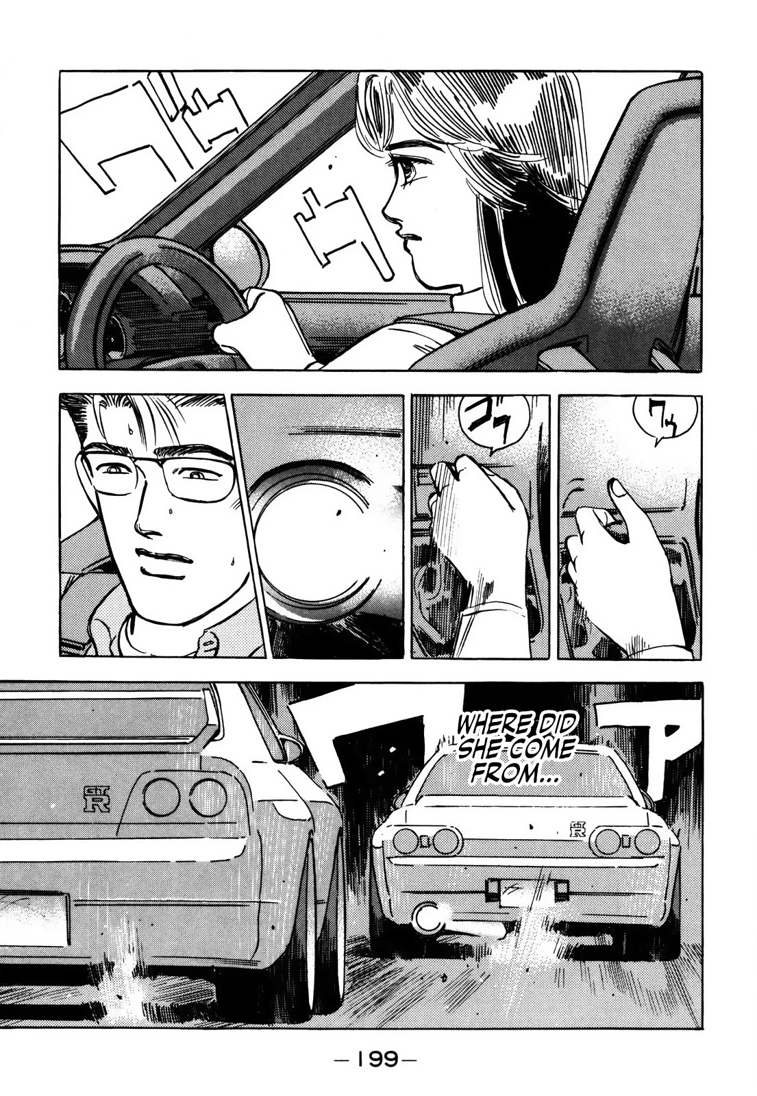 Wangan Midnight Chapter 159 page 3 - Chapter 159: R-200 Club ③