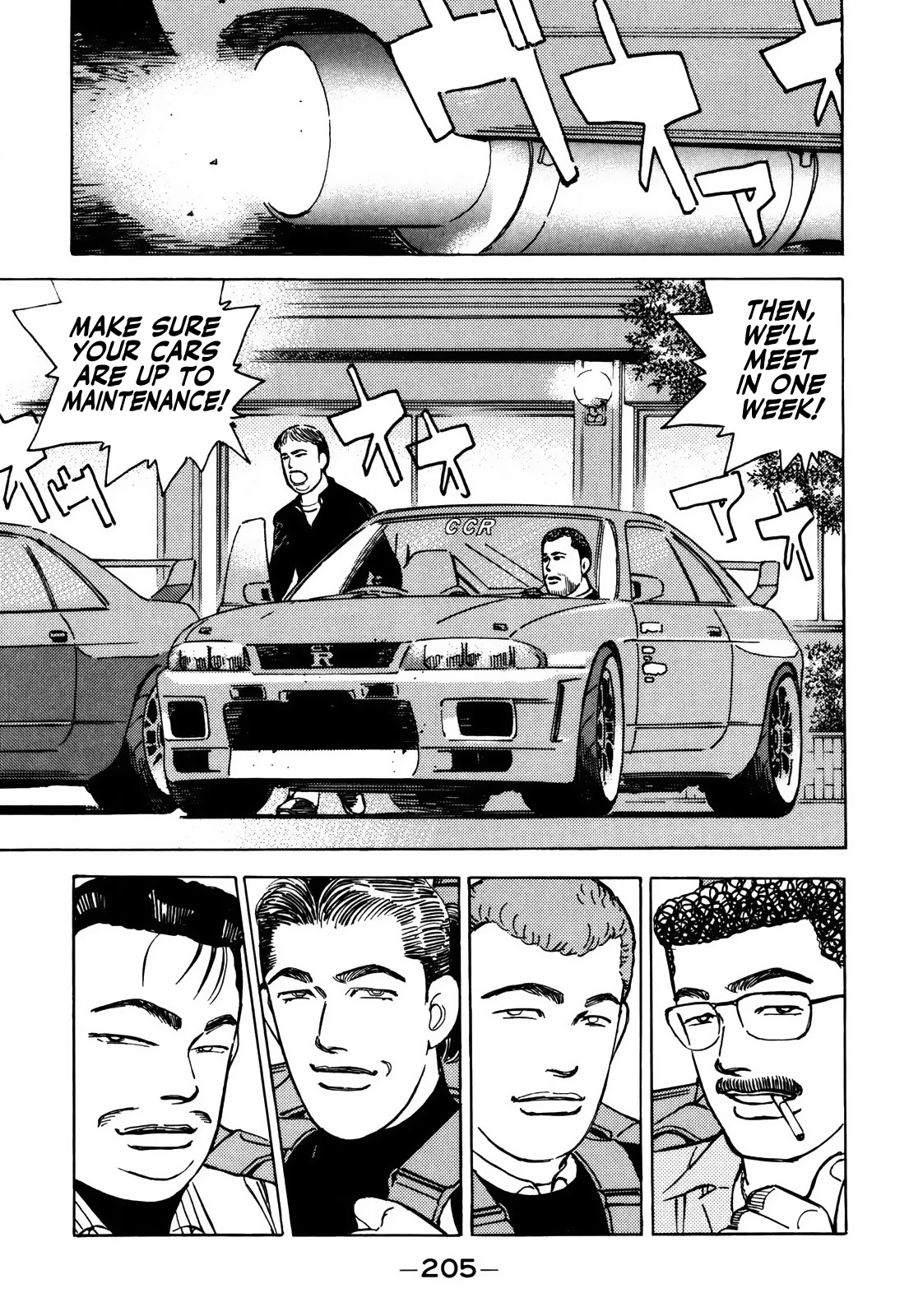 Wangan Midnight Chapter 159 page 9 - Chapter 159: R-200 Club ③