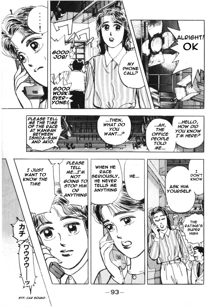 Wangan Midnight Chapter 16.2 page 11 - Chapter 16 v2 : Series 5 - Hell's Mechanic ③