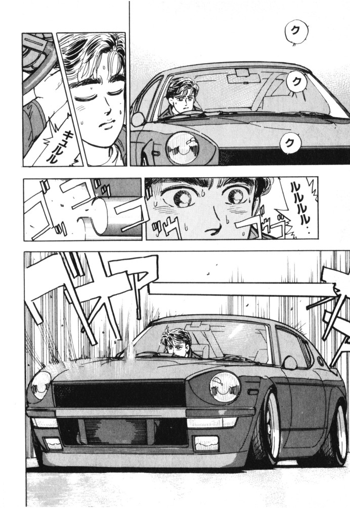 Wangan Midnight Chapter 16.2 page 12 - Chapter 16 v2 : Series 5 - Hell's Mechanic ③