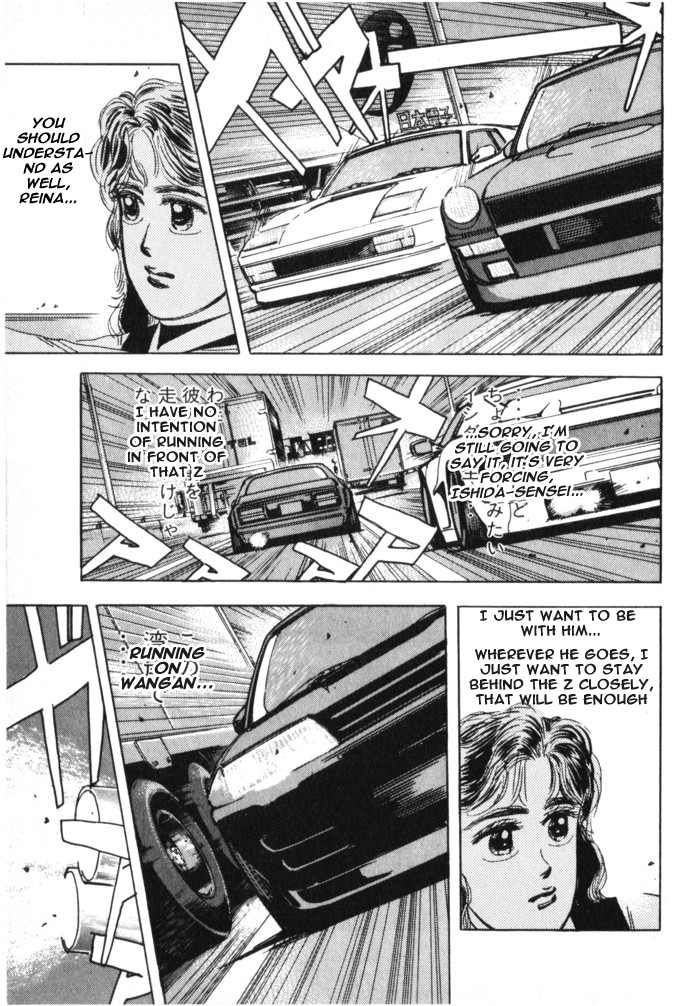 Wangan Midnight Chapter 16.2 page 15 - Chapter 16 v2 : Series 5 - Hell's Mechanic ③