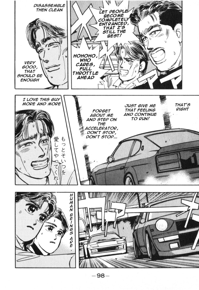 Wangan Midnight Chapter 16.2 page 16 - Chapter 16 v2 : Series 5 - Hell's Mechanic ③