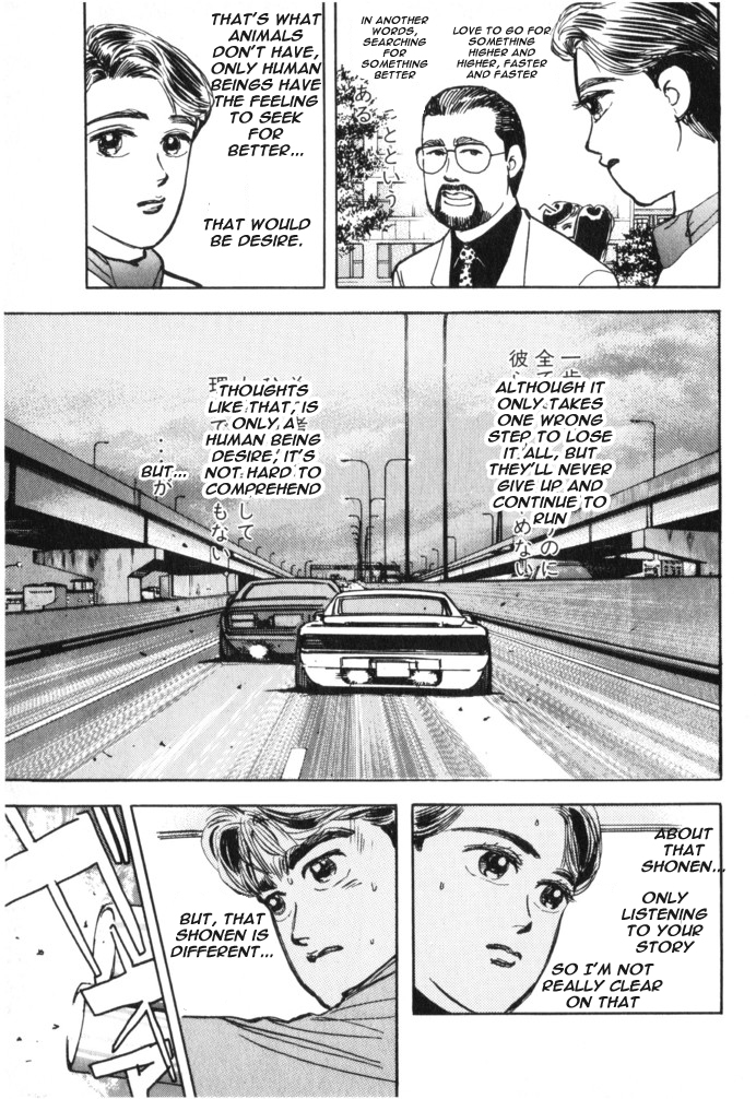 Wangan Midnight Chapter 16.2 page 17 - Chapter 16 v2 : Series 5 - Hell's Mechanic ③