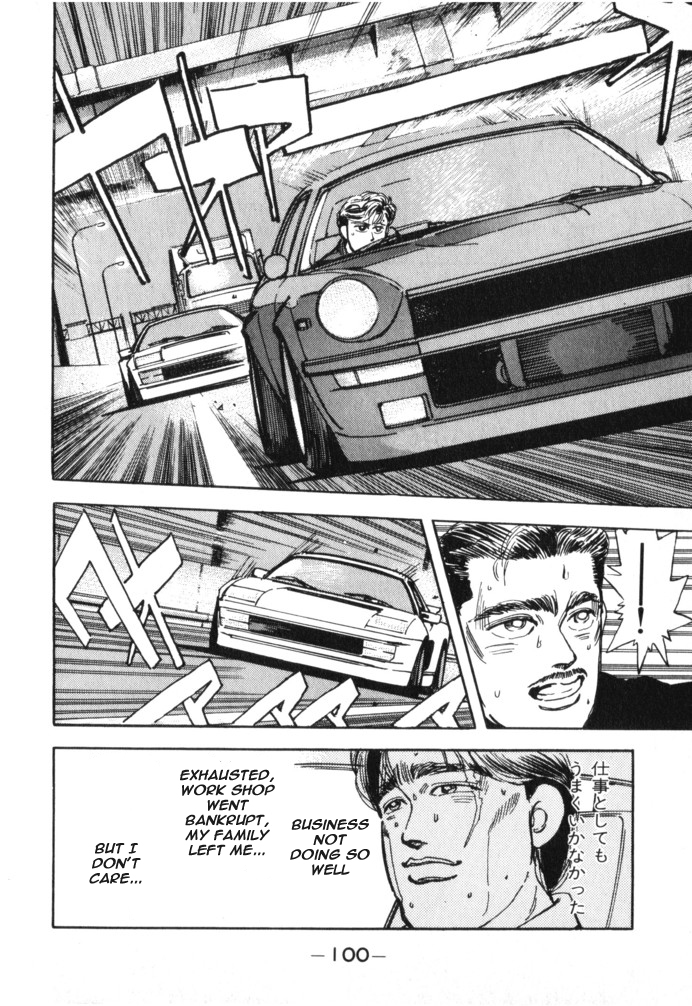 Wangan Midnight Chapter 16.2 page 18 - Chapter 16 v2 : Series 5 - Hell's Mechanic ③