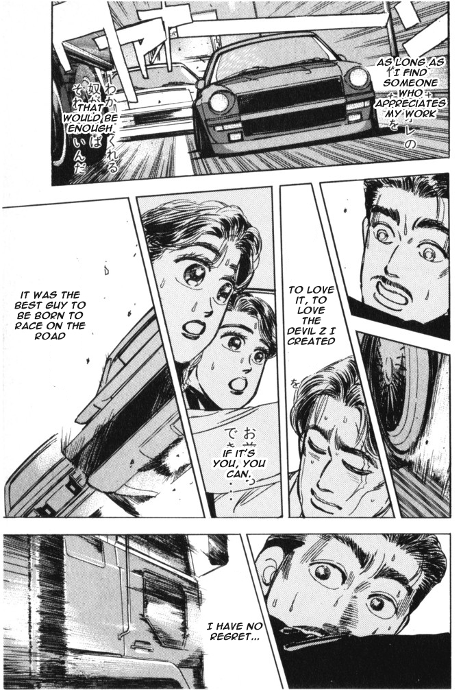 Wangan Midnight Chapter 16.2 page 19 - Chapter 16 v2 : Series 5 - Hell's Mechanic ③