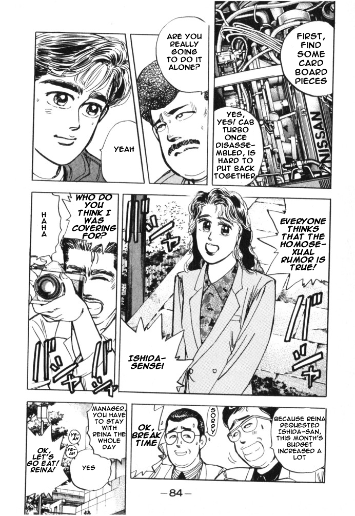 Wangan Midnight Chapter 16.2 page 2 - Chapter 16 v2 : Series 5 - Hell's Mechanic ③