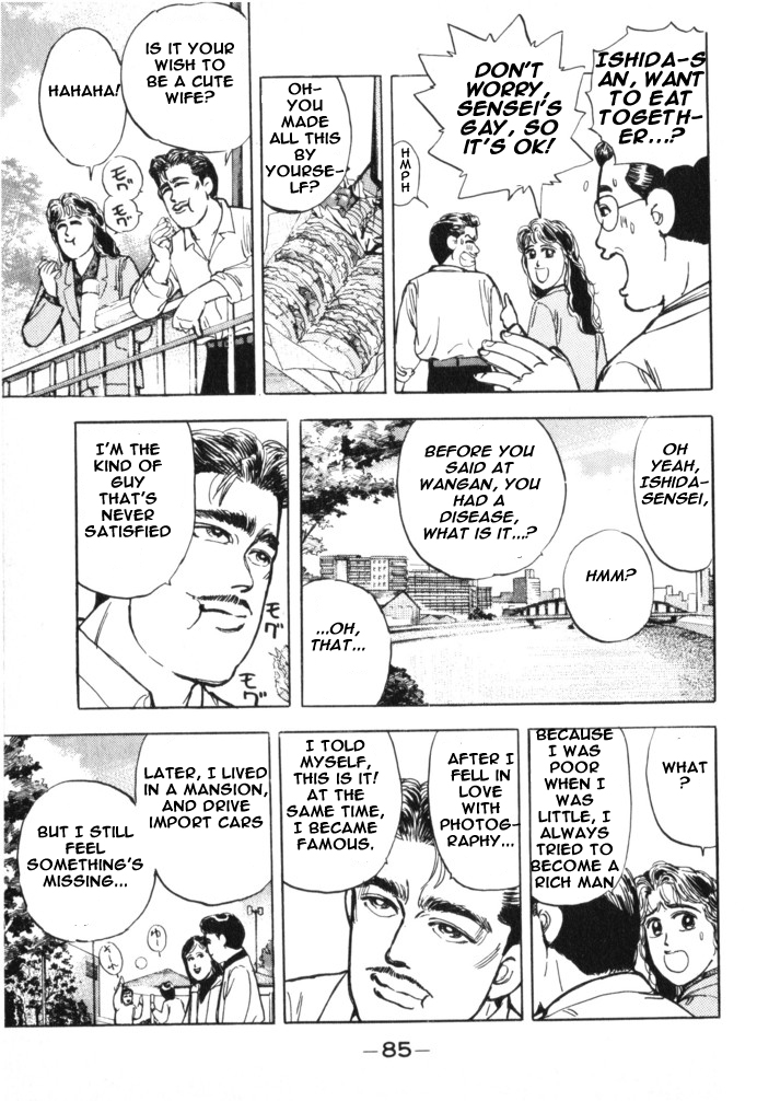 Wangan Midnight Chapter 16.2 page 3 - Chapter 16 v2 : Series 5 - Hell's Mechanic ③