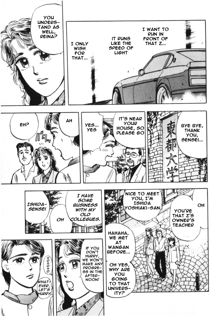Wangan Midnight Chapter 16.2 page 5 - Chapter 16 v2 : Series 5 - Hell's Mechanic ③