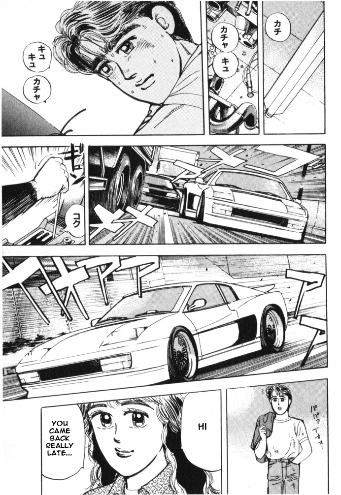 Wangan Midnight Chapter 16.2 page 7 - Chapter 16 v2 : Series 5 - Hell's Mechanic ③