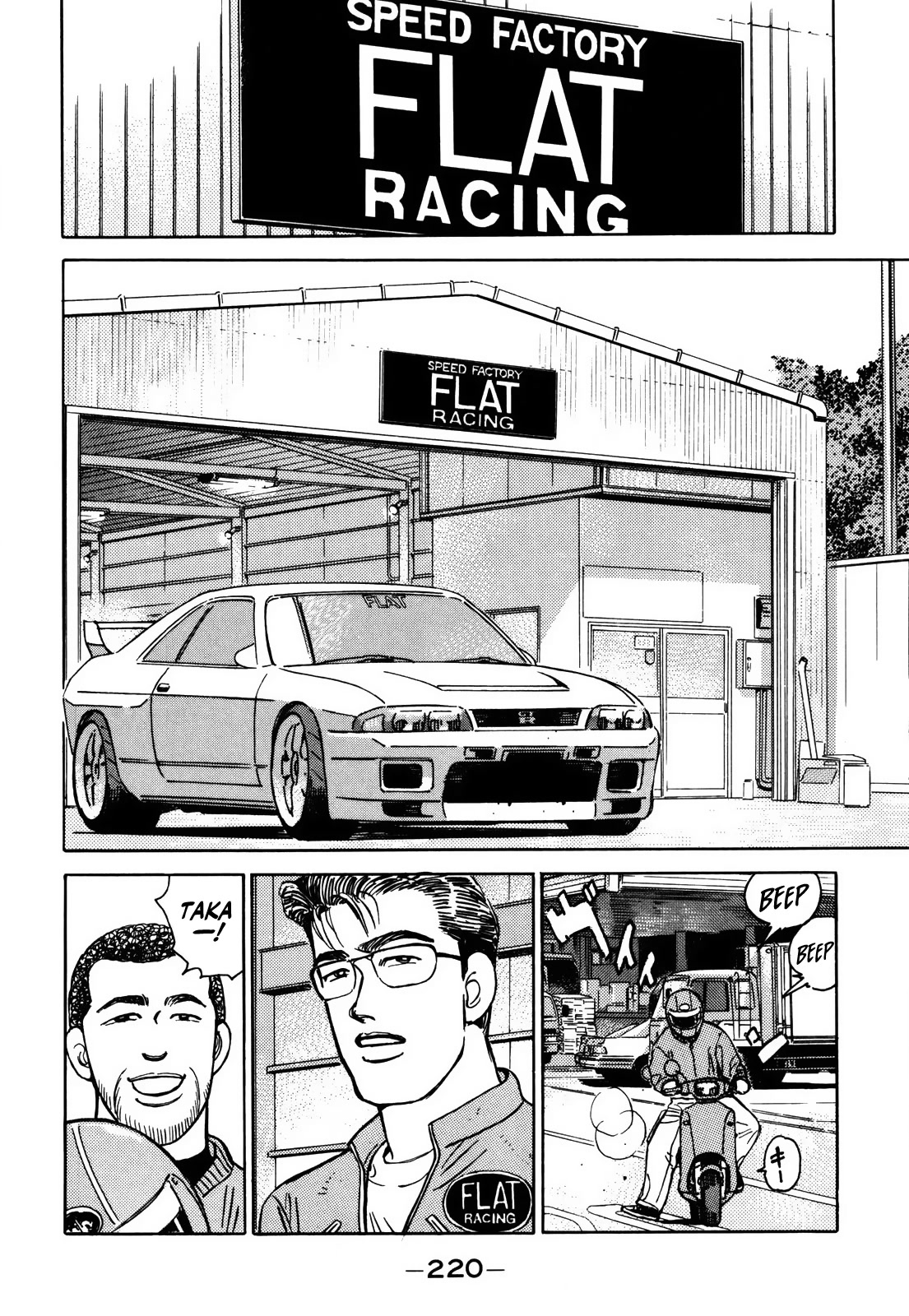Wangan Midnight Chapter 160 page 12 - Chapter 160: R-200 Club ④