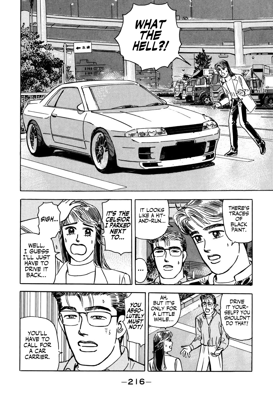 Wangan Midnight Chapter 160 page 8 - Chapter 160: R-200 Club ④