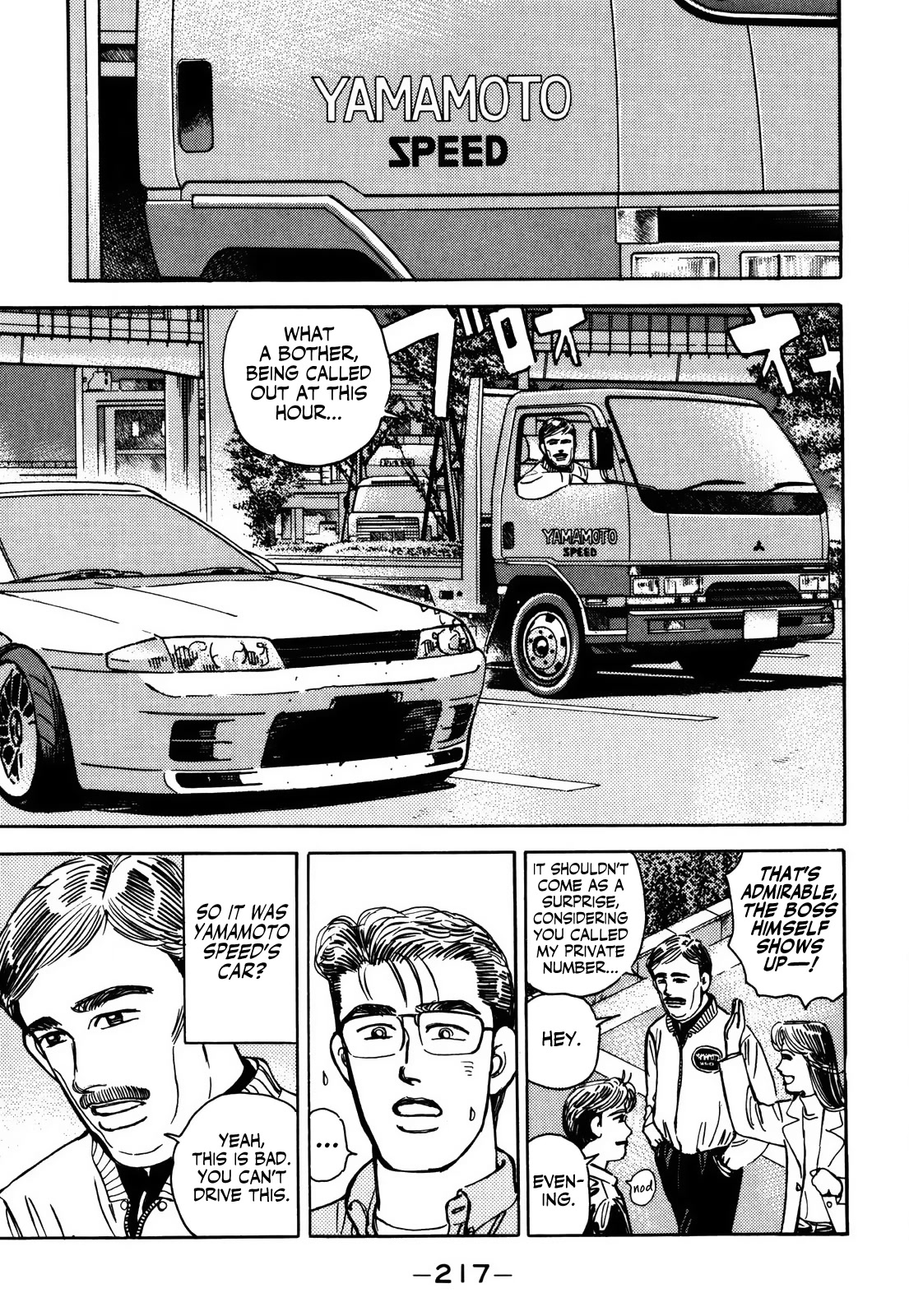 Wangan Midnight Chapter 160 page 9 - Chapter 160: R-200 Club ④