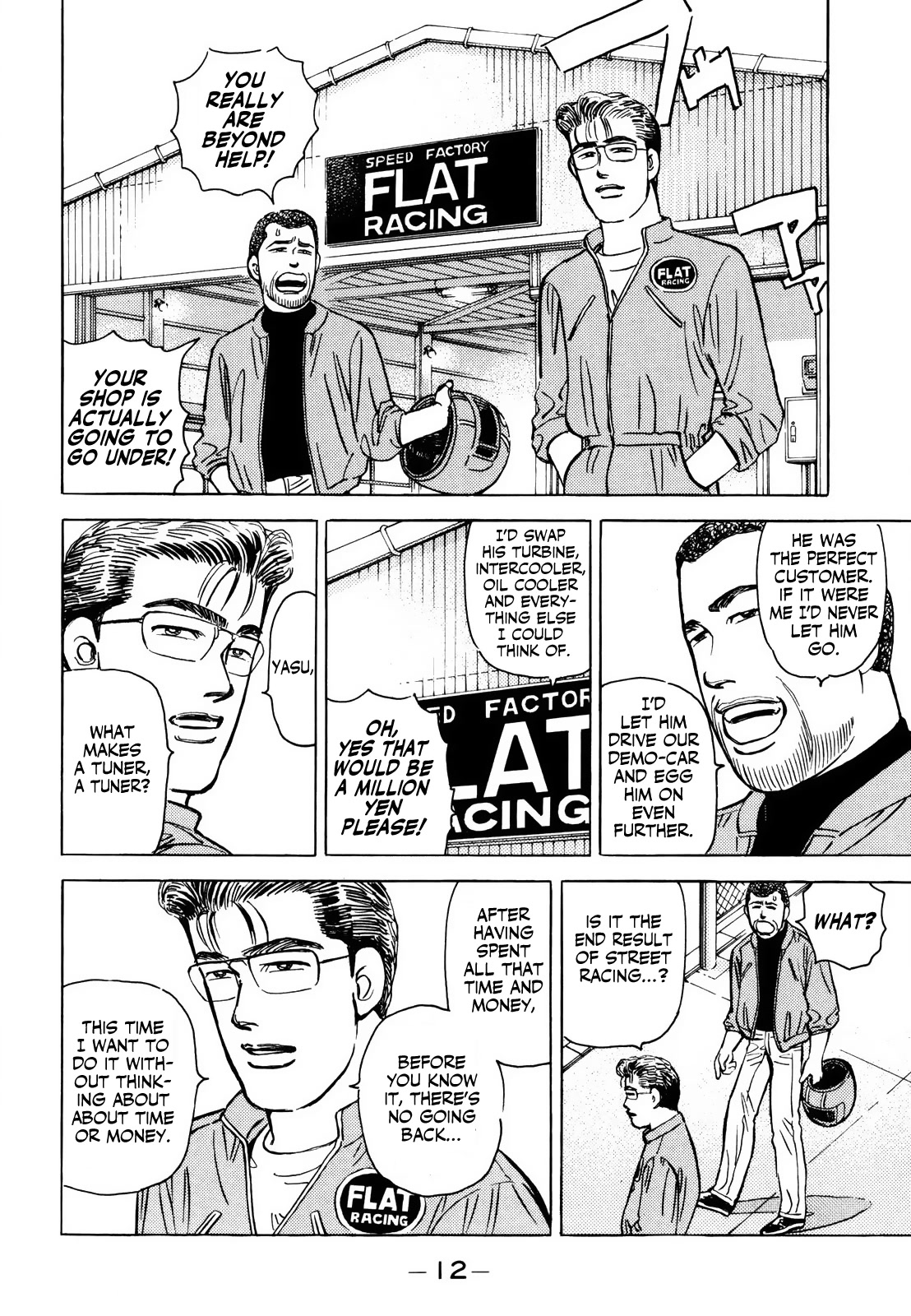 Wangan Midnight Chapter 161 page 12 - Chapter 161: Scrapbook ①