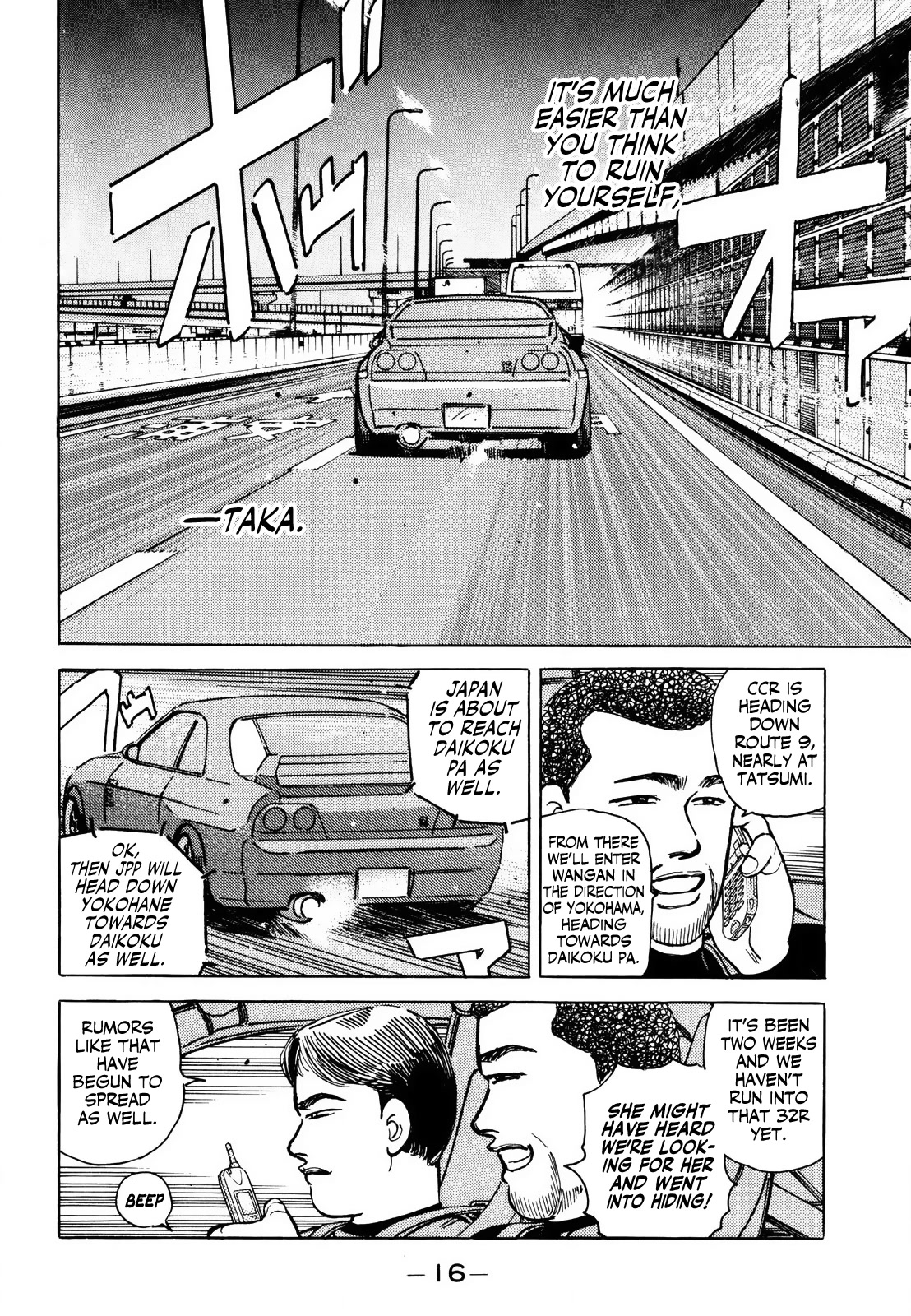 Wangan Midnight Chapter 161 page 16 - Chapter 161: Scrapbook ①