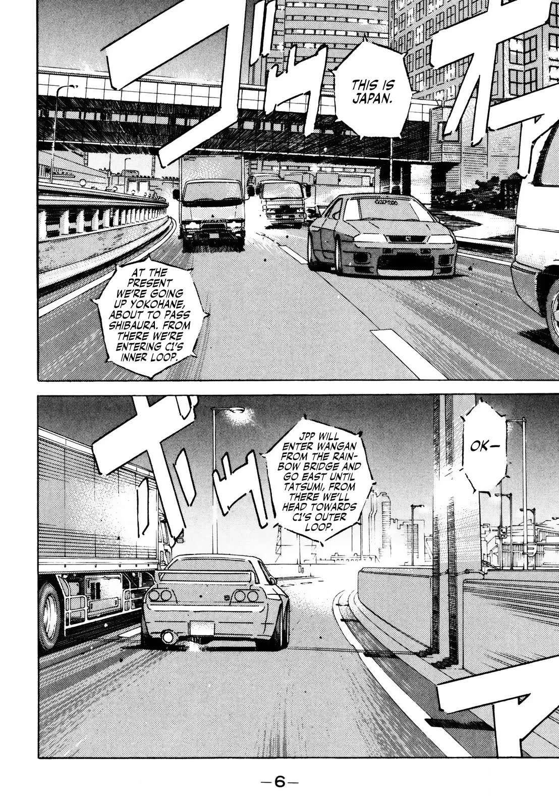 Wangan Midnight Chapter 161 page 6 - Chapter 161: Scrapbook ①