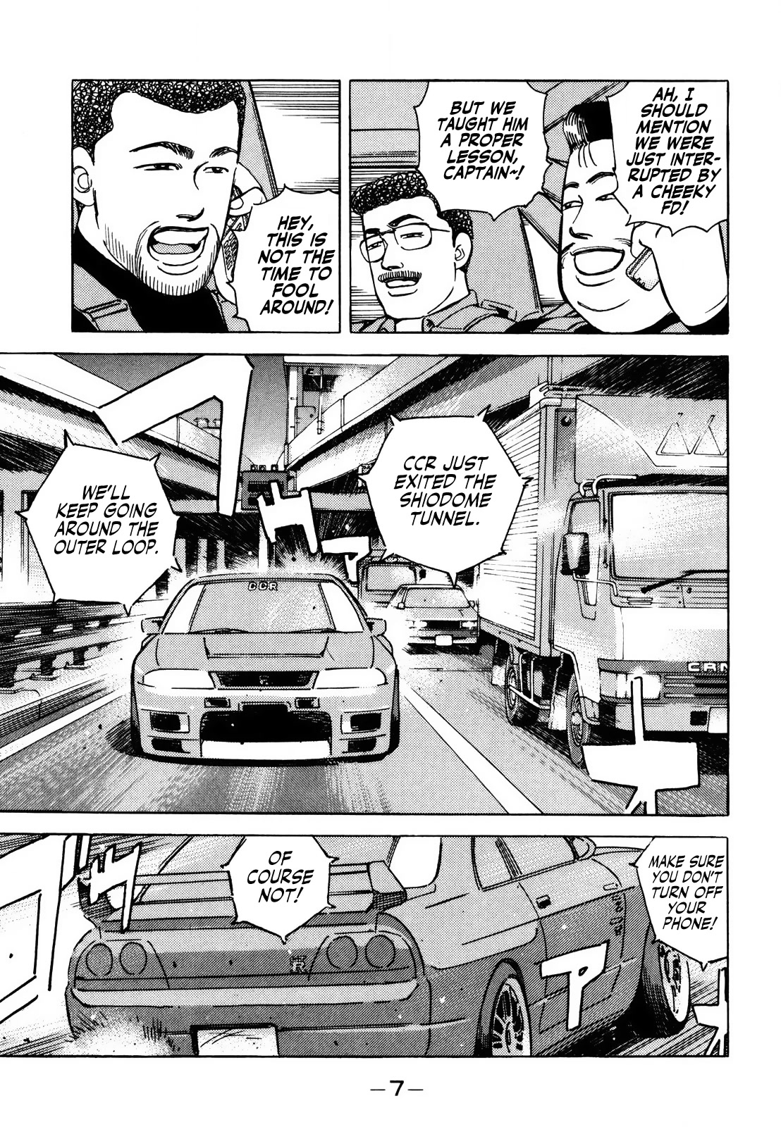 Wangan Midnight Chapter 161 page 7 - Chapter 161: Scrapbook ①