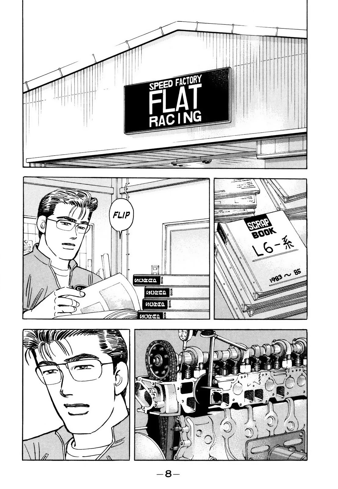 Wangan Midnight Chapter 161 page 8 - Chapter 161: Scrapbook ①