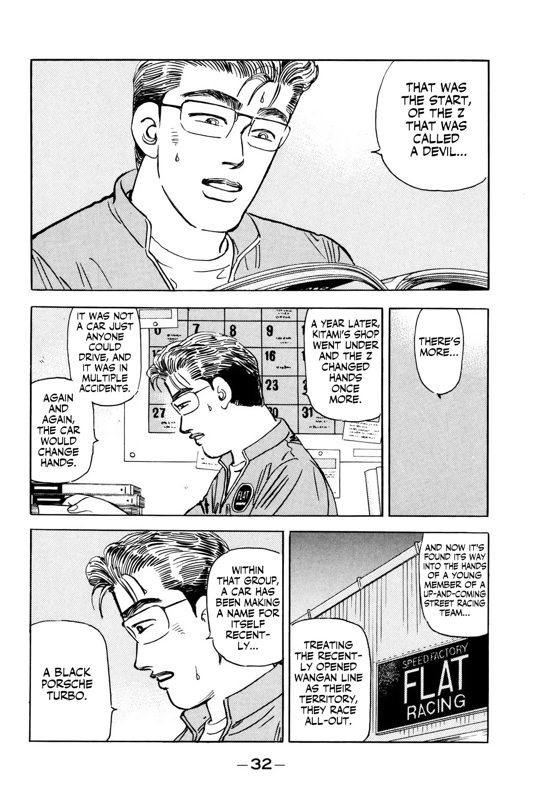 Wangan Midnight Chapter 162 page 12 - Chapter 162: Scrapbook ②