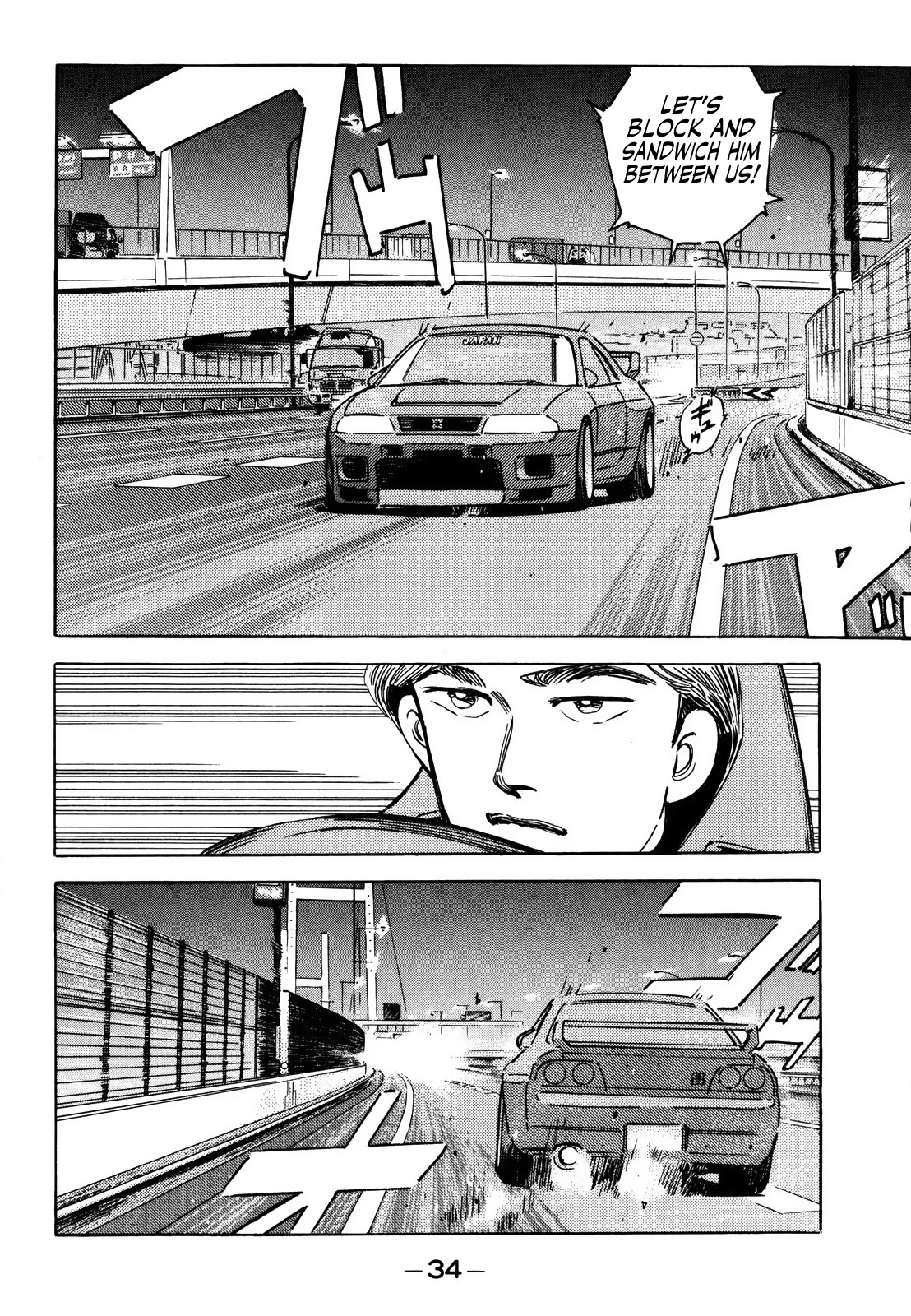 Wangan Midnight Chapter 162 page 14 - Chapter 162: Scrapbook ②