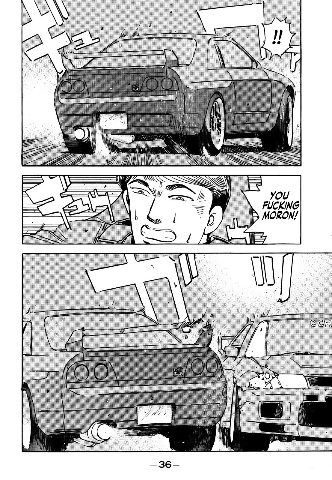 Wangan Midnight Chapter 162 page 16 - Chapter 162: Scrapbook ②