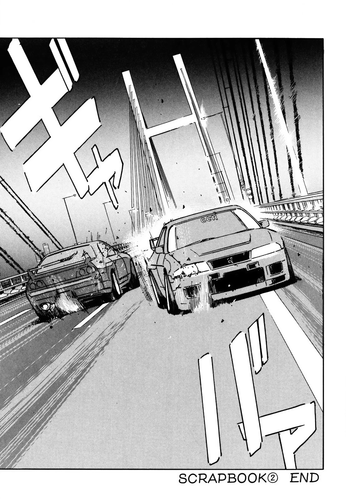 Wangan Midnight Chapter 162 page 17 - Chapter 162: Scrapbook ②