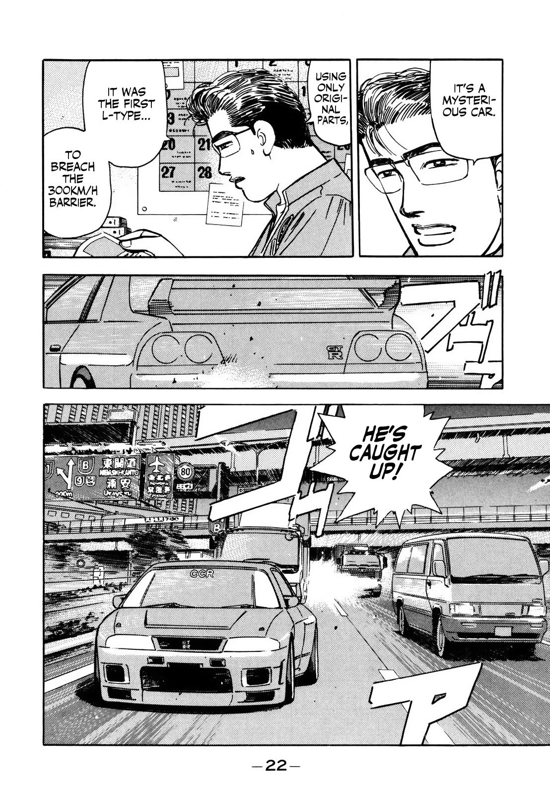 Wangan Midnight Chapter 162 page 2 - Chapter 162: Scrapbook ②