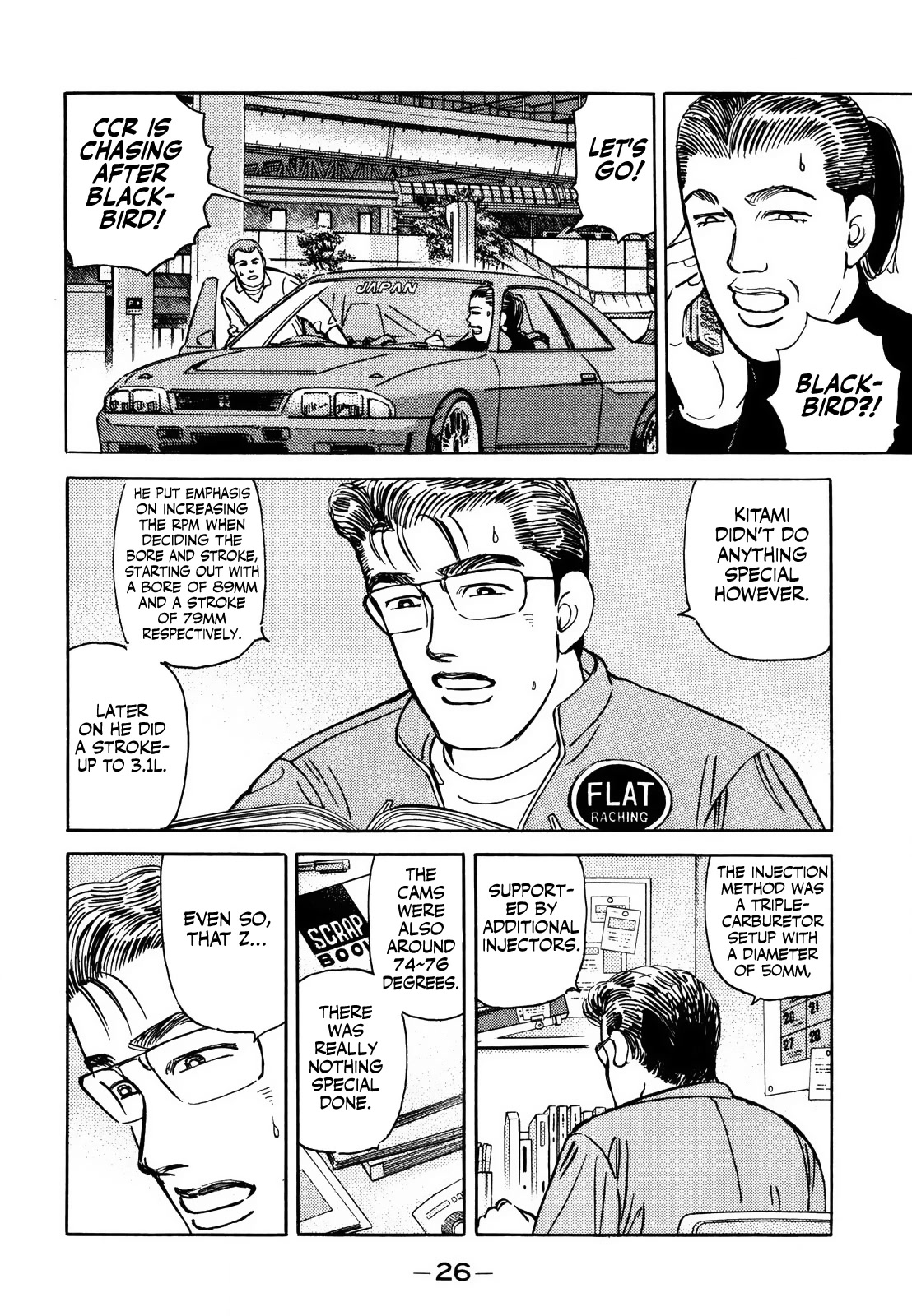 Wangan Midnight Chapter 162 page 6 - Chapter 162: Scrapbook ②